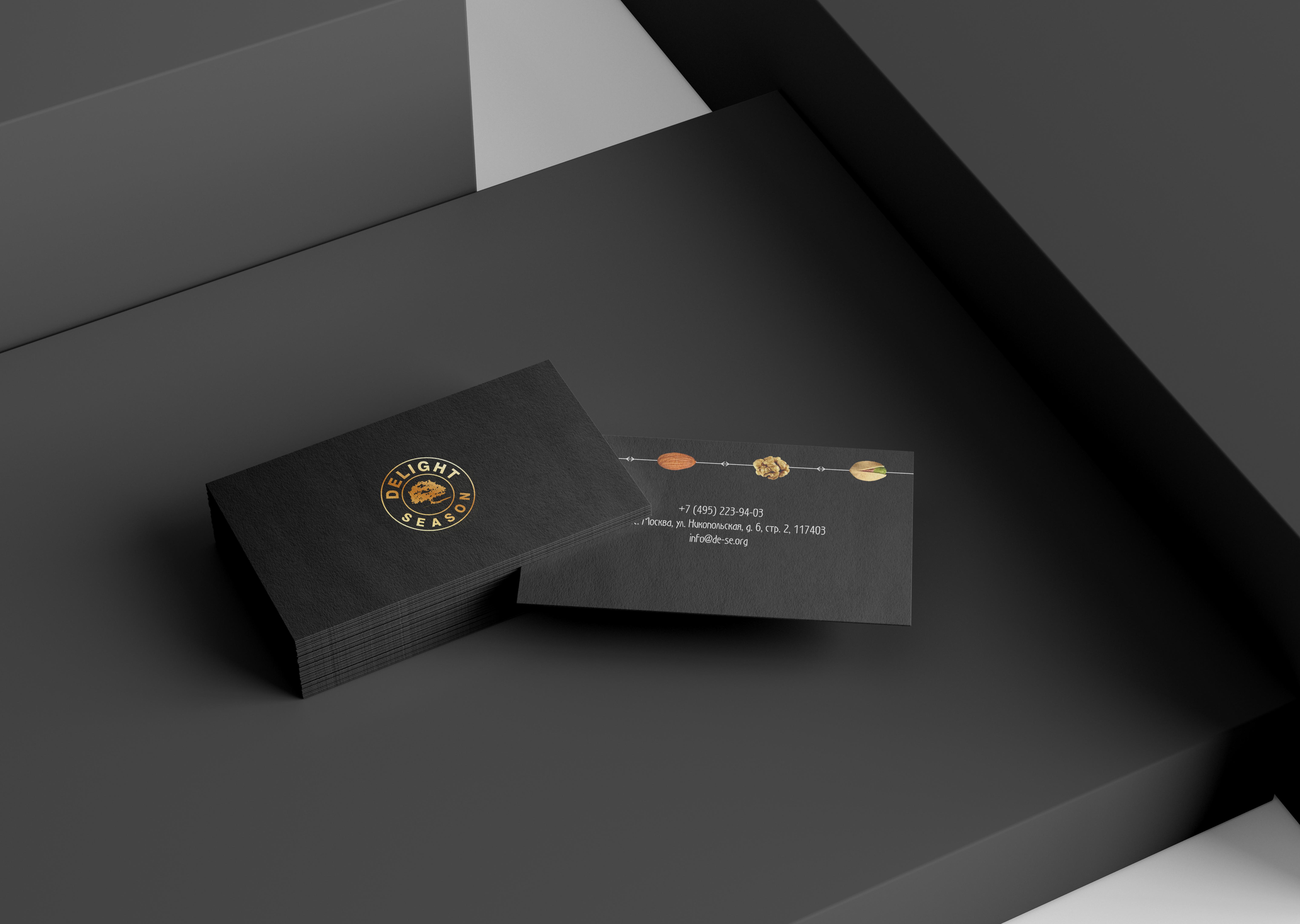 Орехи "Delight Season" — Изображение №16 — Брендинг, Графика на Dprofile