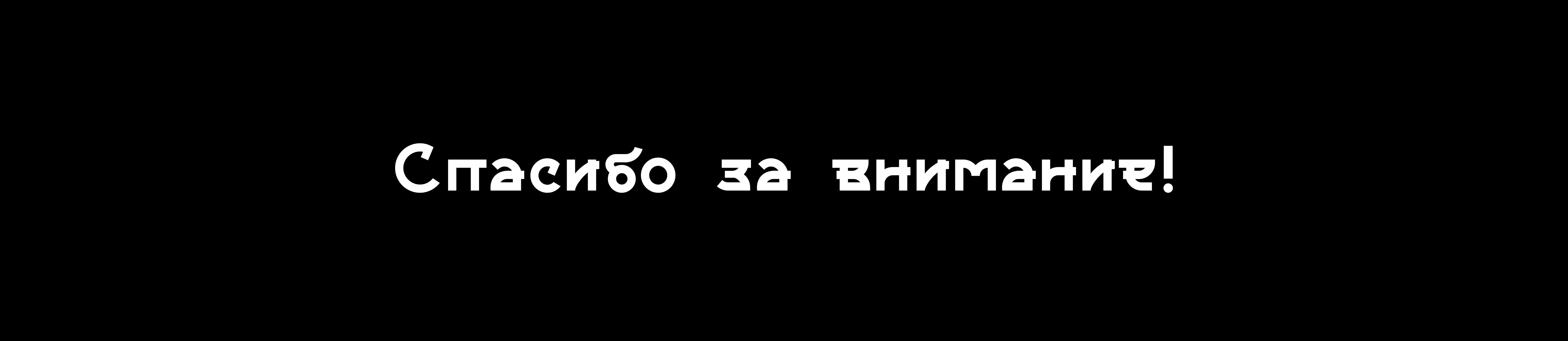 Орехи "Delight Season" — Изображение №18 — Брендинг, Графика на Dprofile