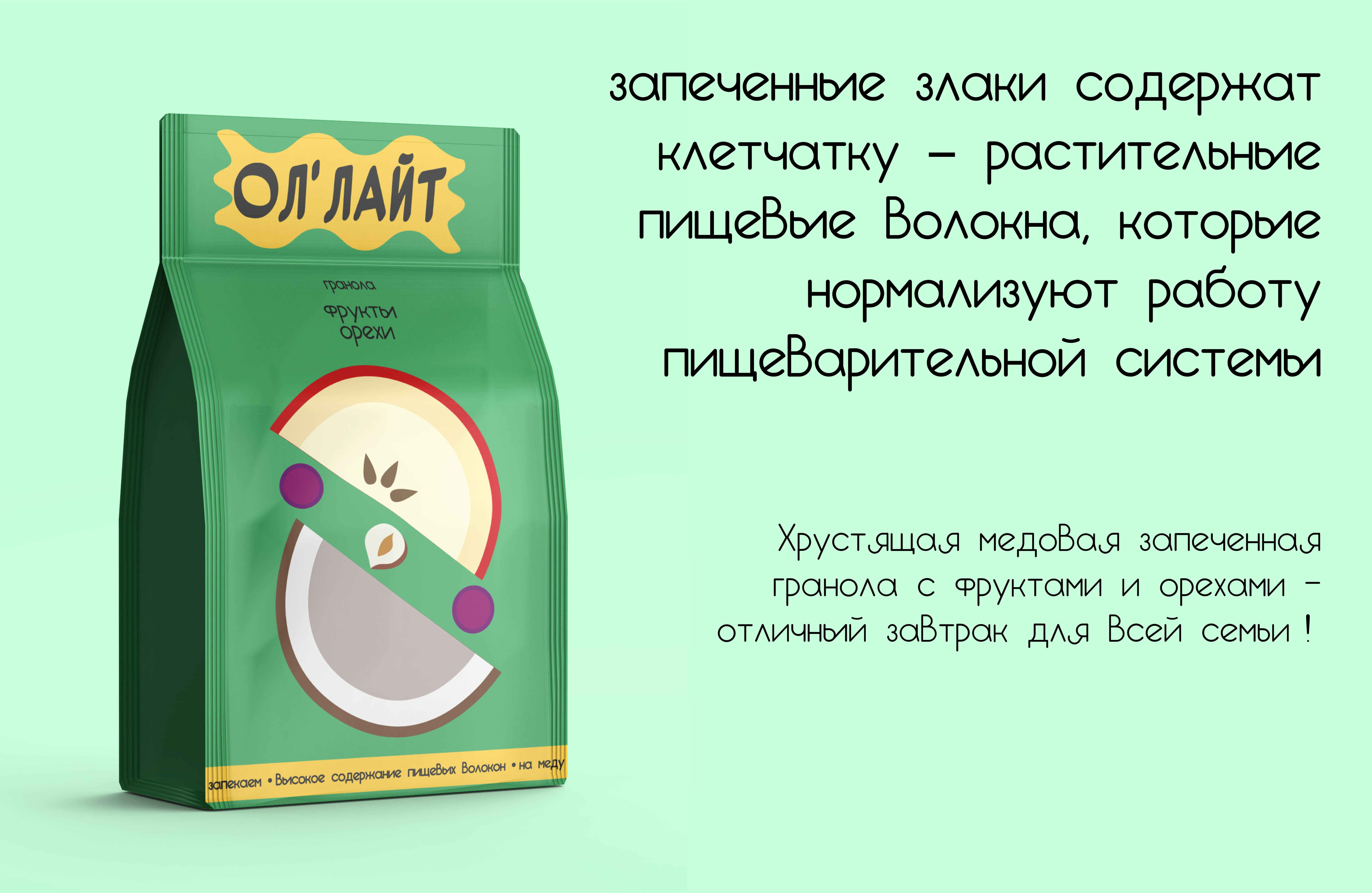 Продукция «Ол'лайт» — Изображение №4 — Интерфейсы, Брендинг на Dprofile