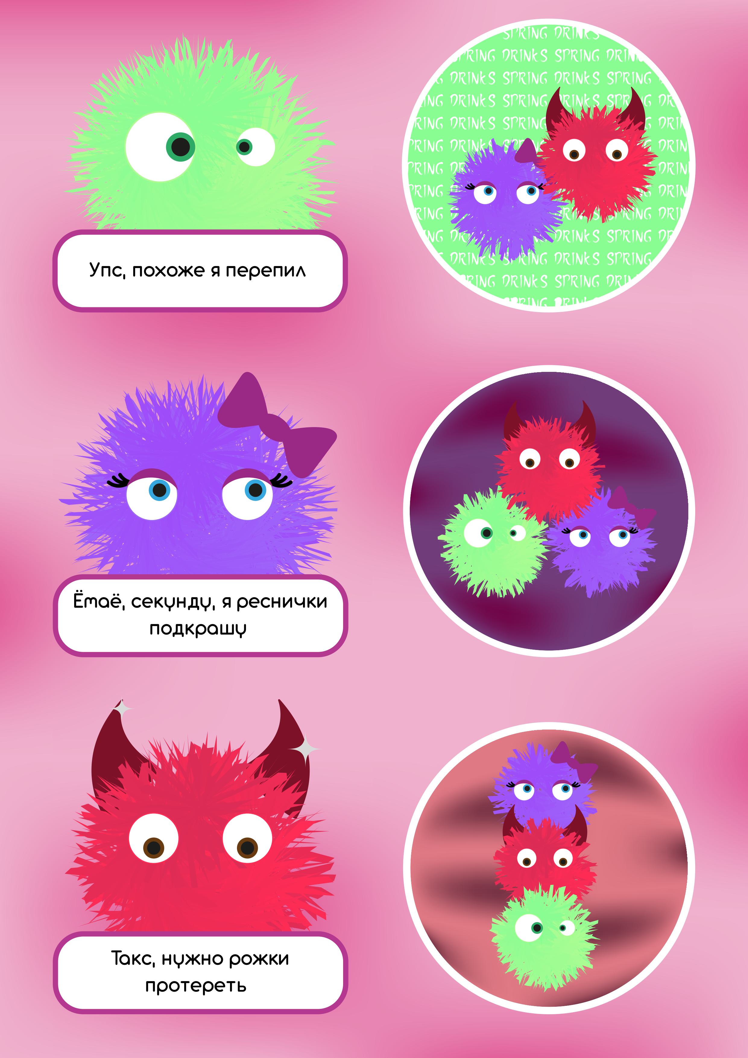 Лимонады "Spring drinks" — Изображение №8 — Брендинг, Иллюстрация на Dprofile