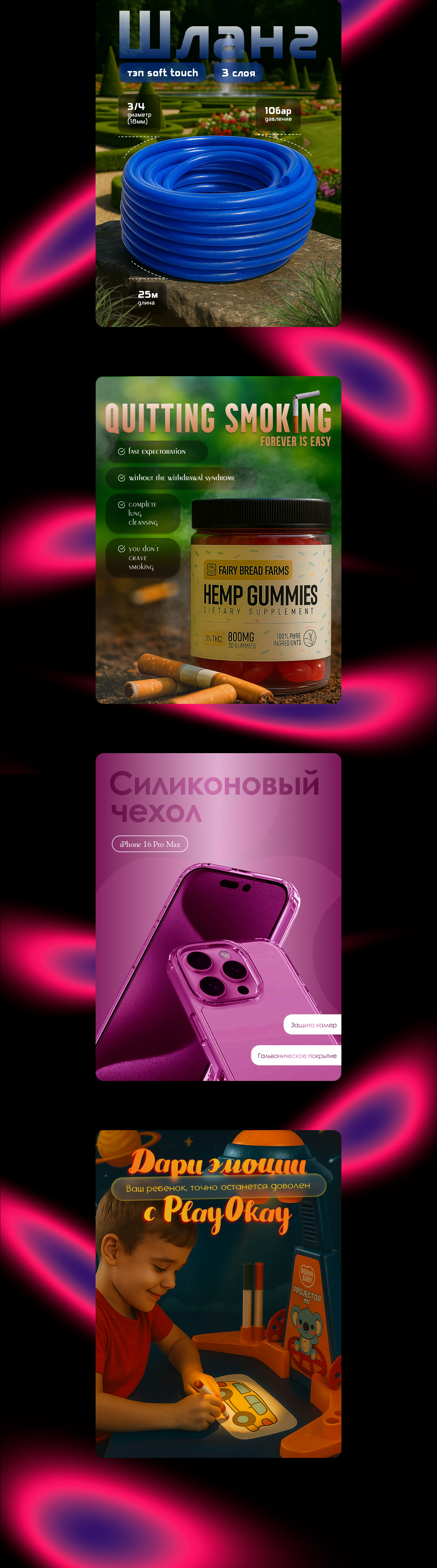 Дизайн карточки товара — Изображение №2 — Интерфейсы, Графика на Dprofile