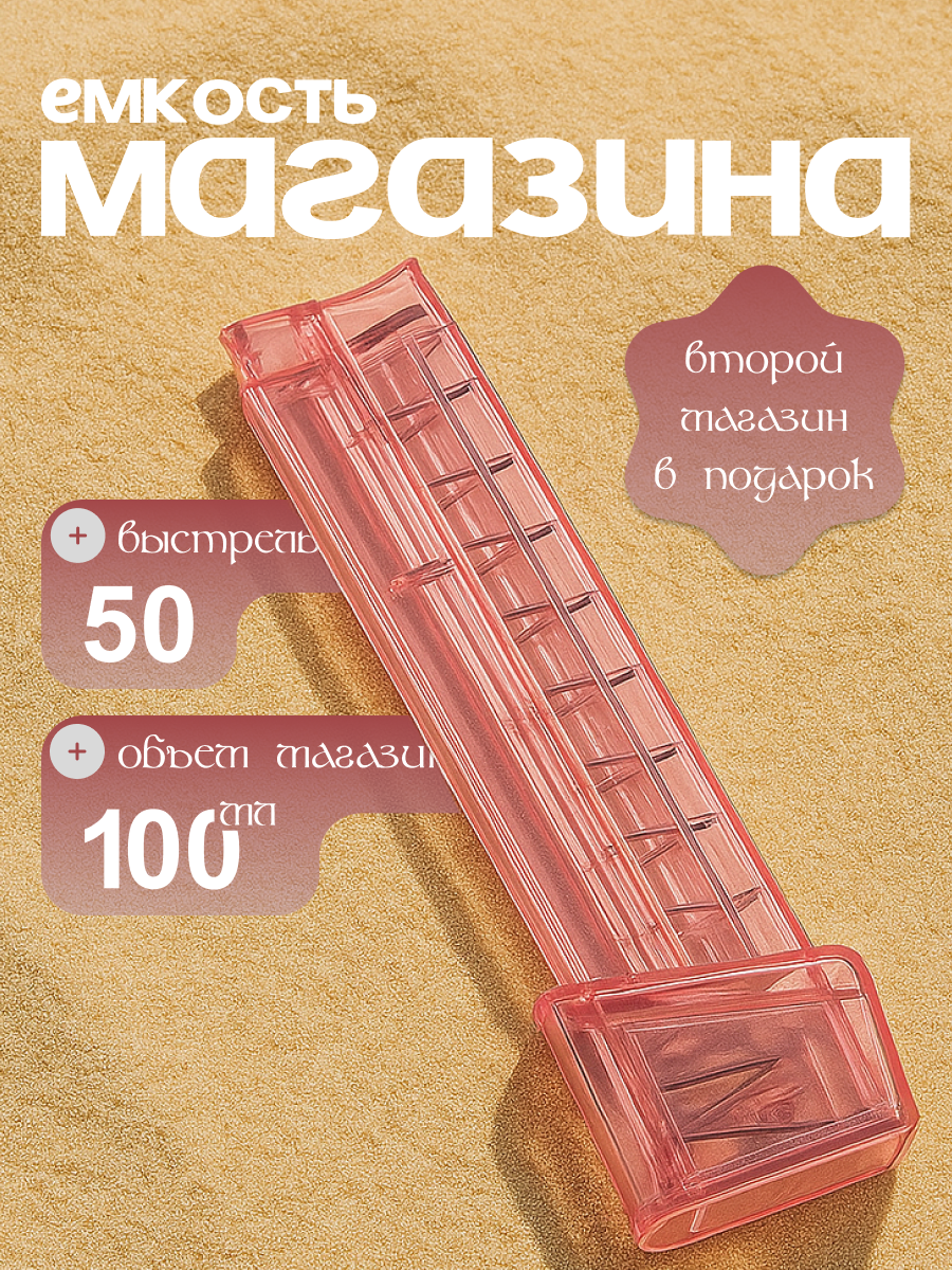Водяной пистолет — Изображение №3 — Графика, Маркетинг на Dprofile