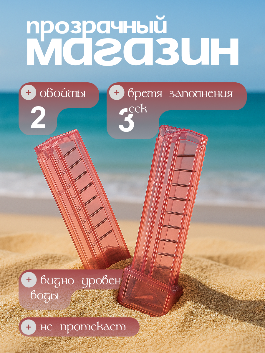 Водяной пистолет — Изображение №6 — Графика, Маркетинг на Dprofile