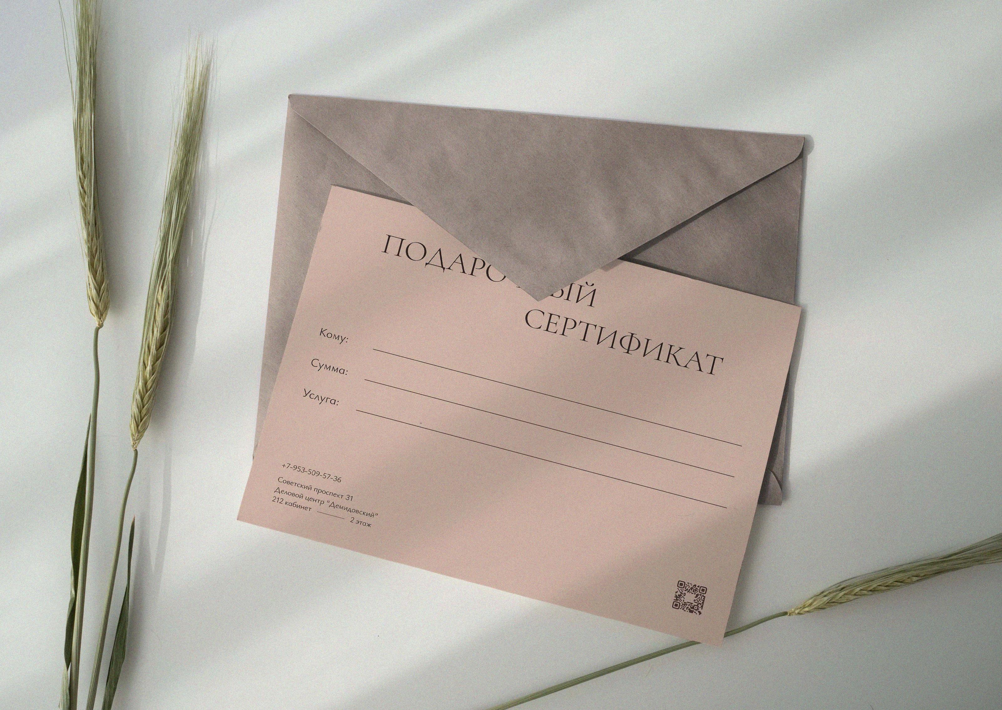Brand Identity / Selfcare / Фирменный стиль — Изображение №10 — Брендинг, Маркетинг на Dprofile