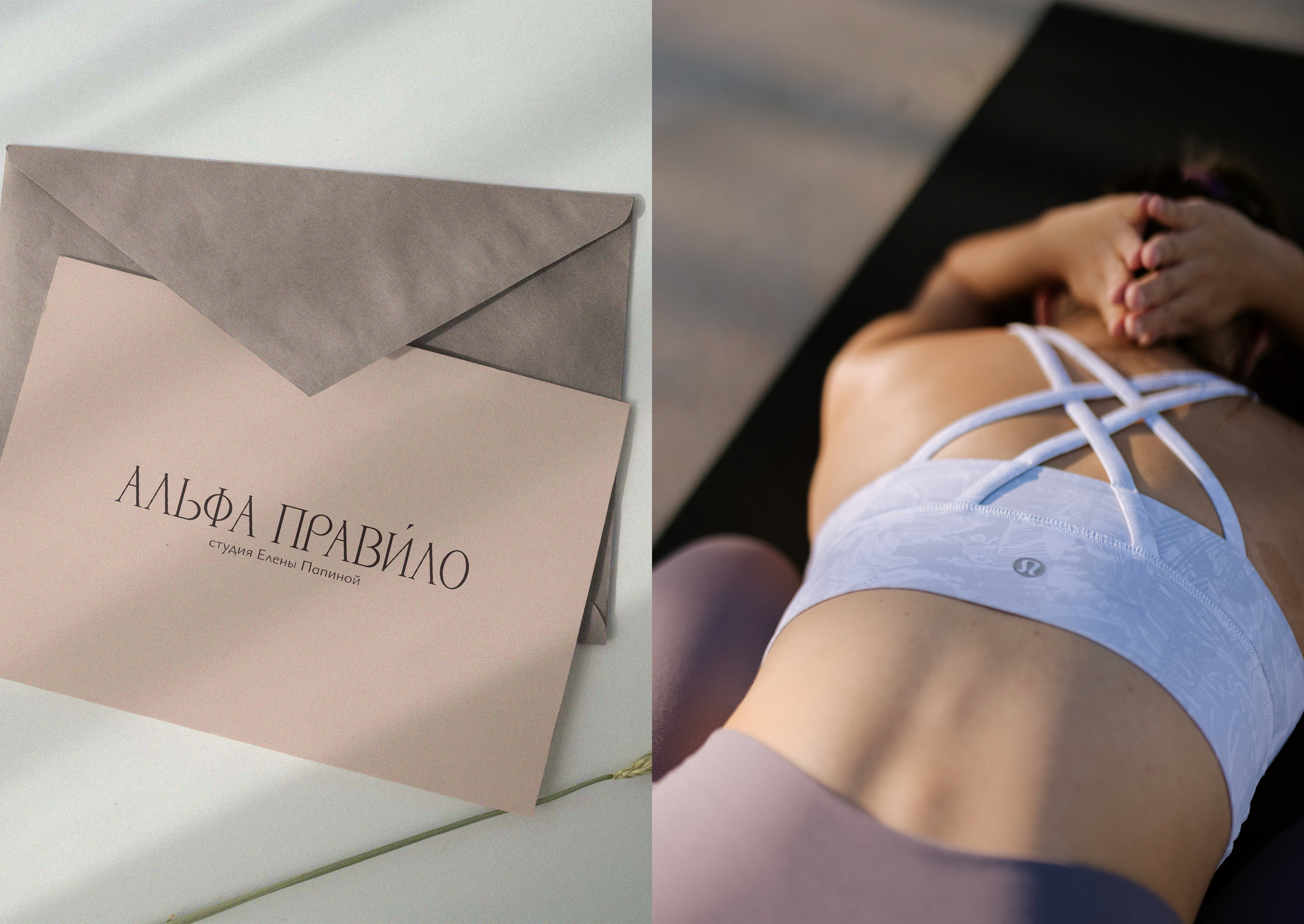 Brand Identity / Selfcare / Фирменный стиль — Изображение №9 — Брендинг, Маркетинг на Dprofile