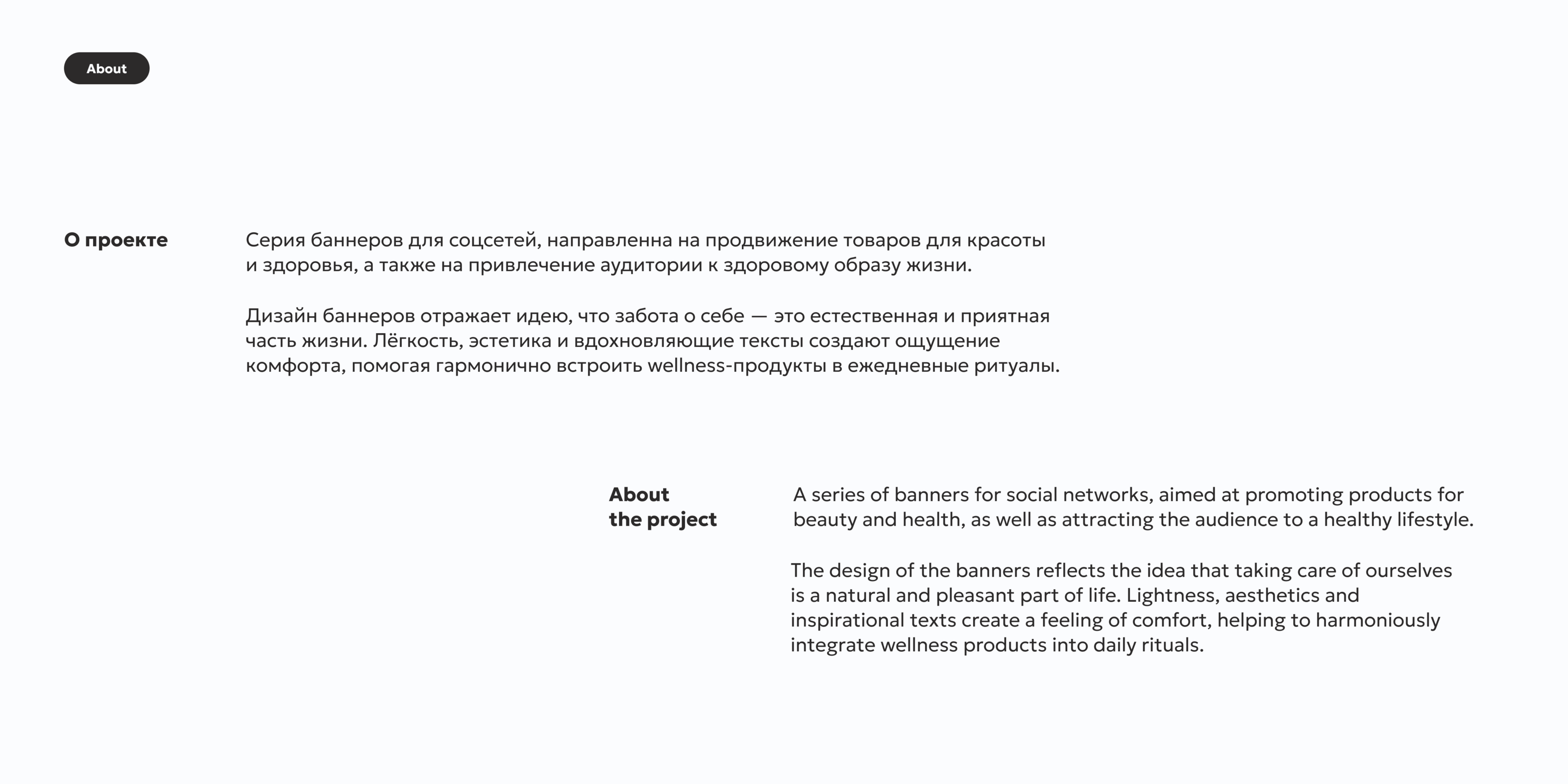 Social media design / Баннеры для социальных сетей — Изображение №2 — Анимация, Маркетинг на Dprofile
