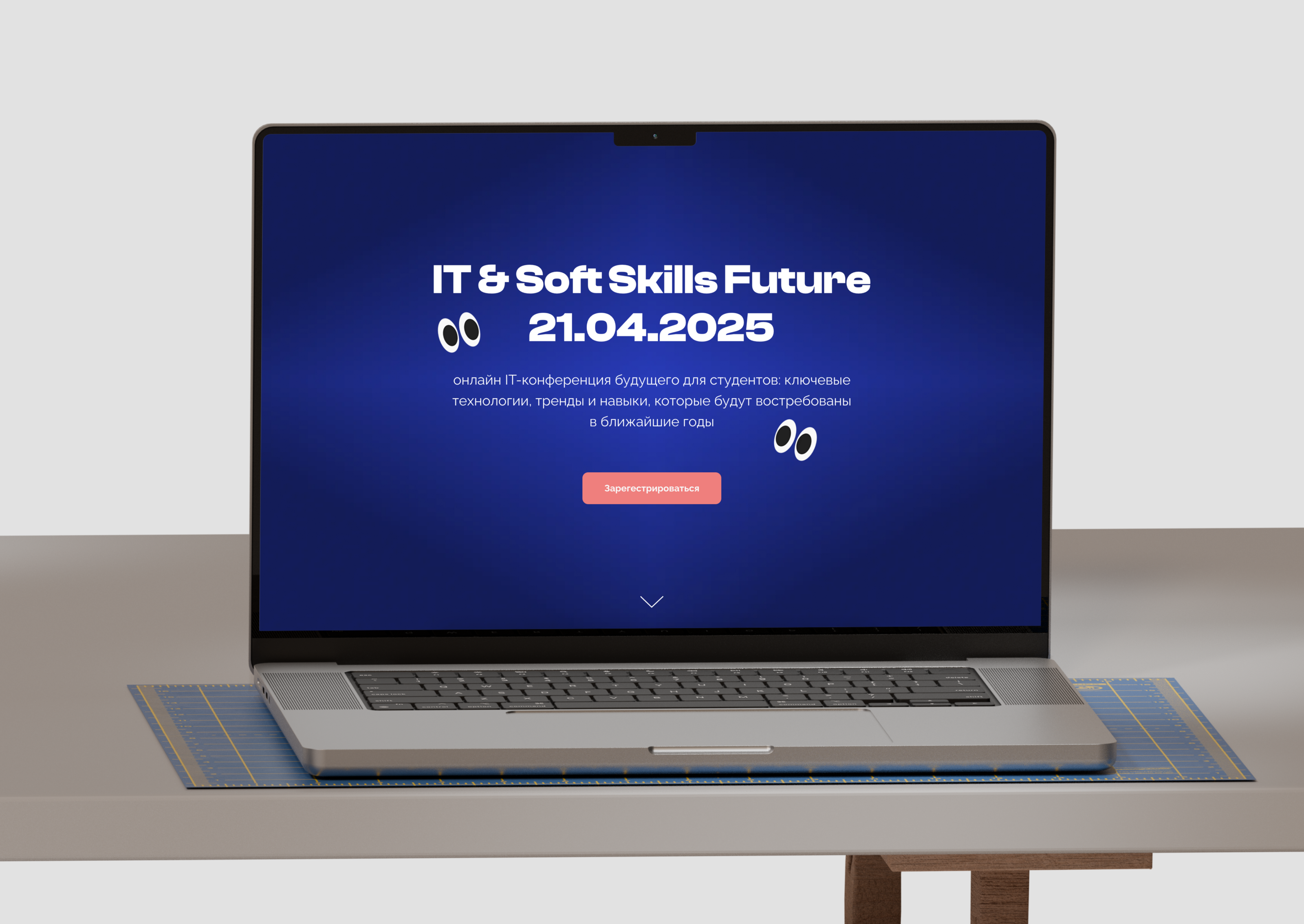 Landing Page Design / Tilda — Изображение №1 — Интерфейсы, Маркетинг на Dprofile