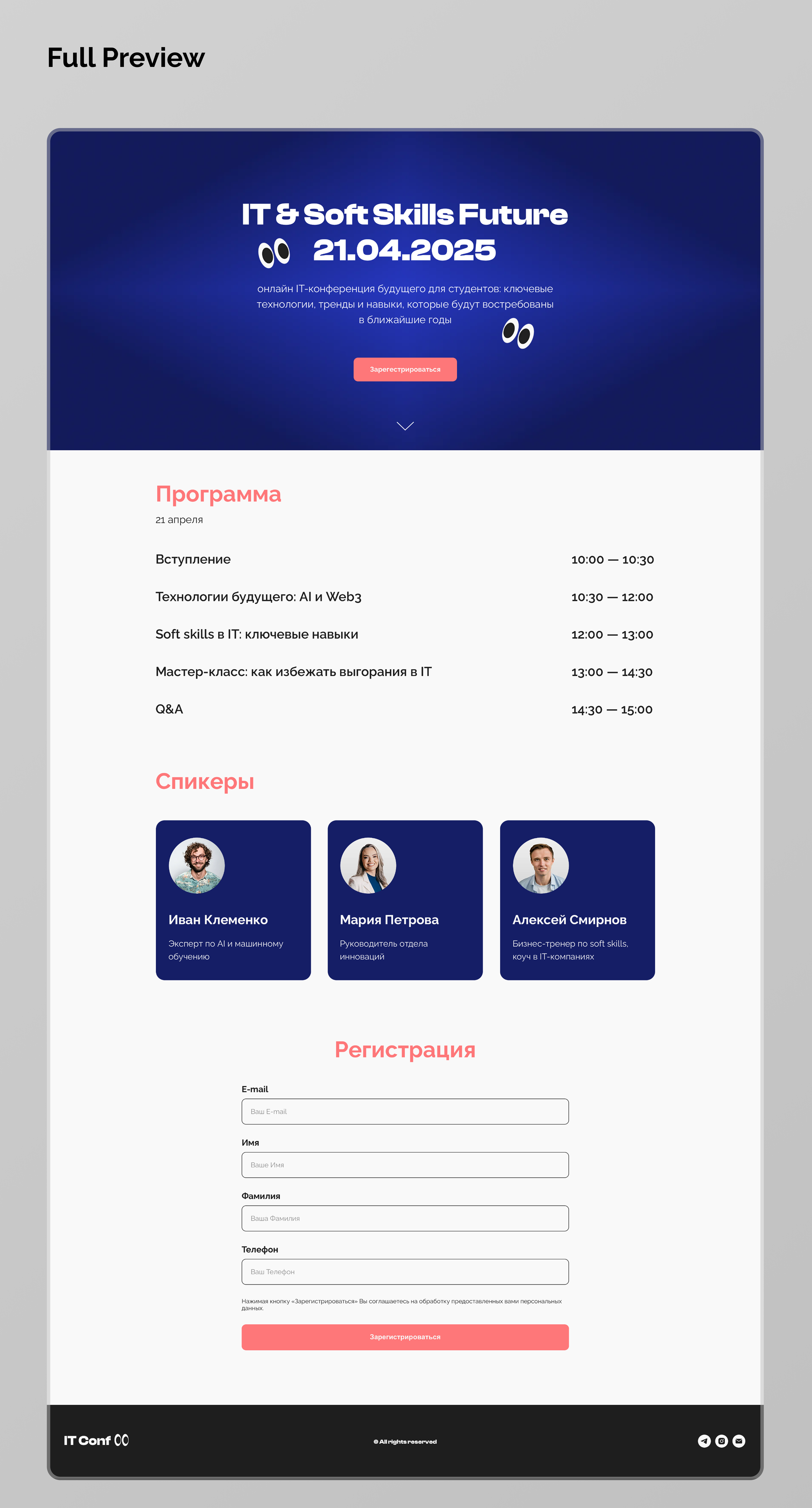 Landing Page Design / Tilda — Изображение №4 — Интерфейсы, Маркетинг на Dprofile