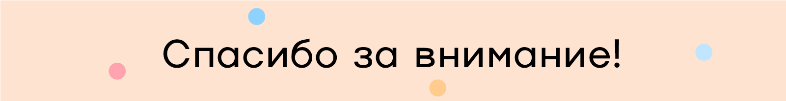 Персонаж для проекта детского отдыха — Изображение №12 — Брендинг, Иллюстрация на Dprofile
