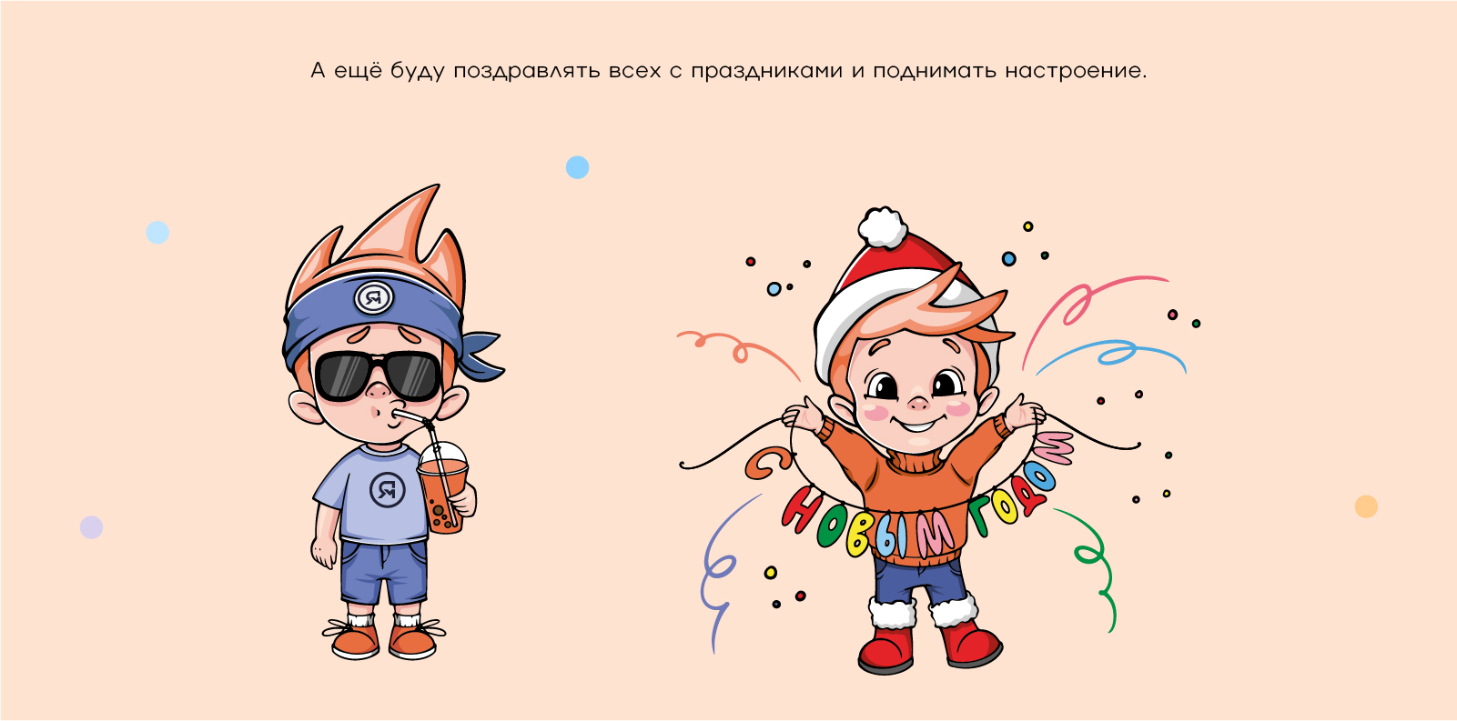 Персонаж для проекта детского отдыха — Изображение №9 — Брендинг, Иллюстрация на Dprofile