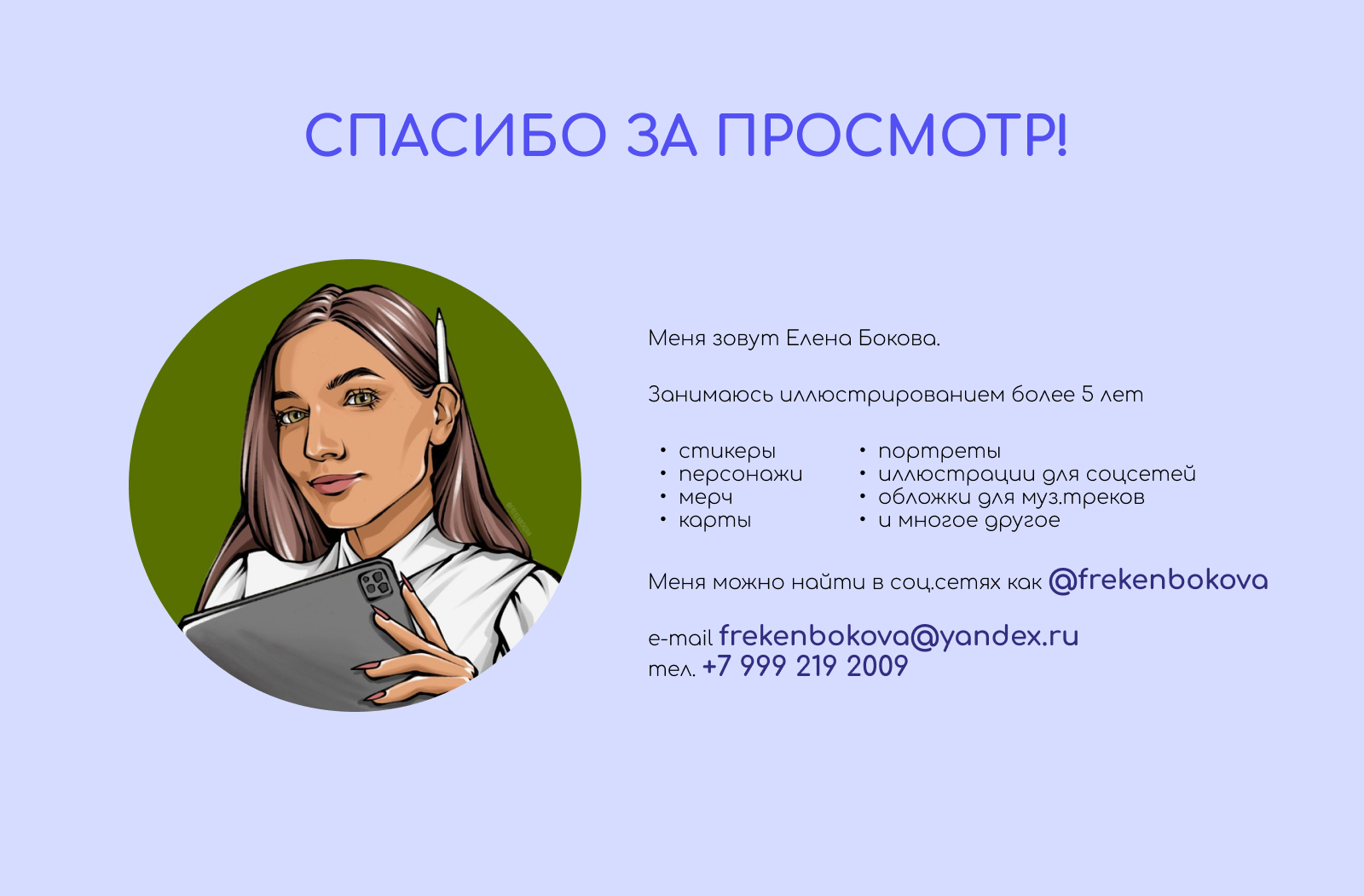 Стикерпак для автошколы — Изображение №12 — Брендинг, Иллюстрация на Dprofile