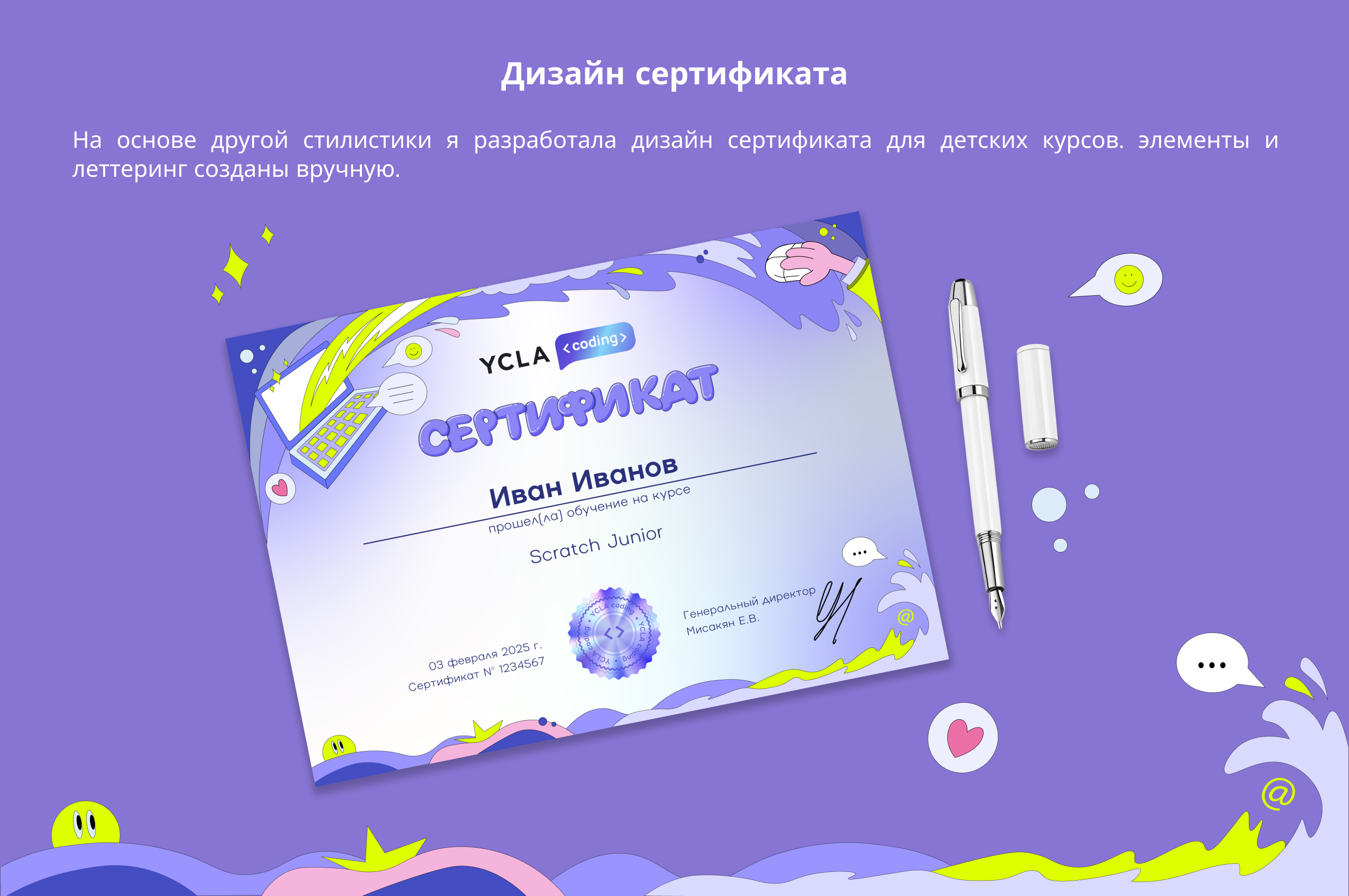 Иллюстрации для образовательного проекта — Изображение №11 — Иллюстрация на Dprofile