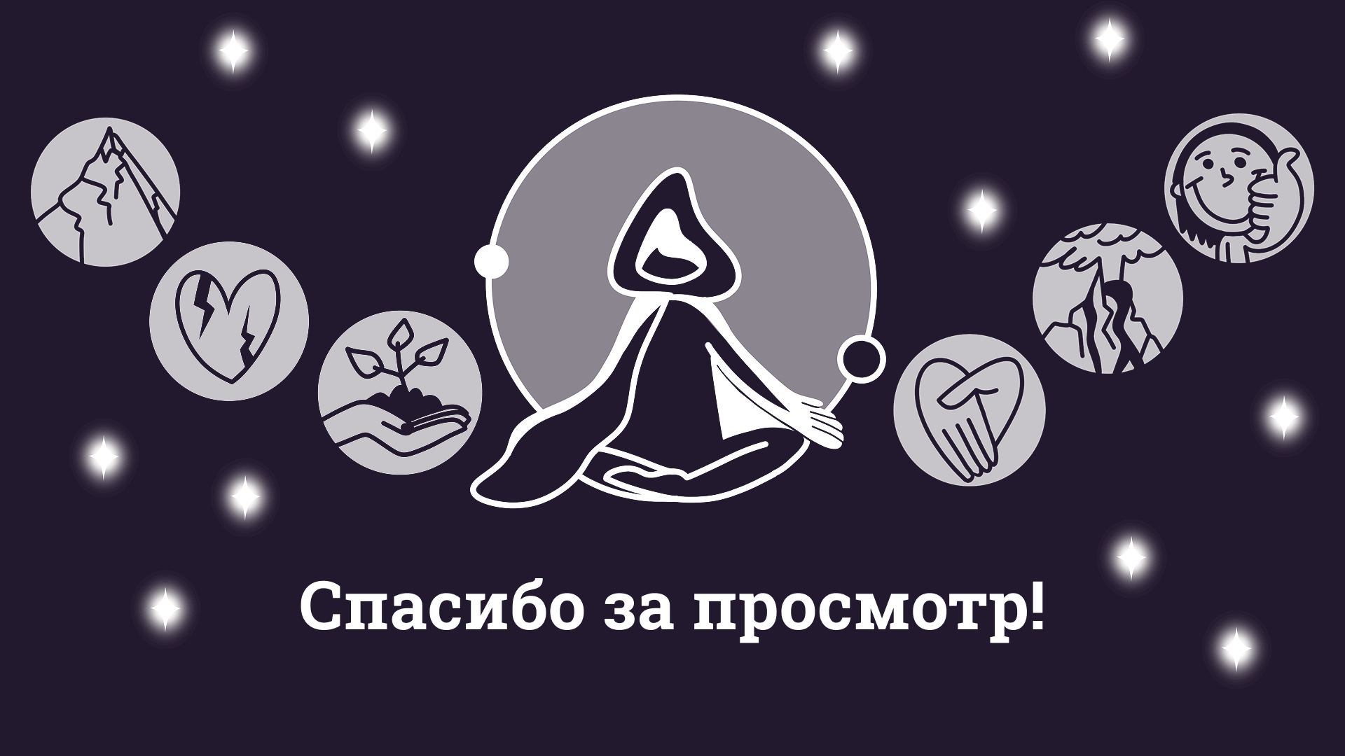 Иллюстрации для настольной игры | Возвращение на Орбиту — Изображение №6 — Интерфейсы, Иллюстрация на Dprofile