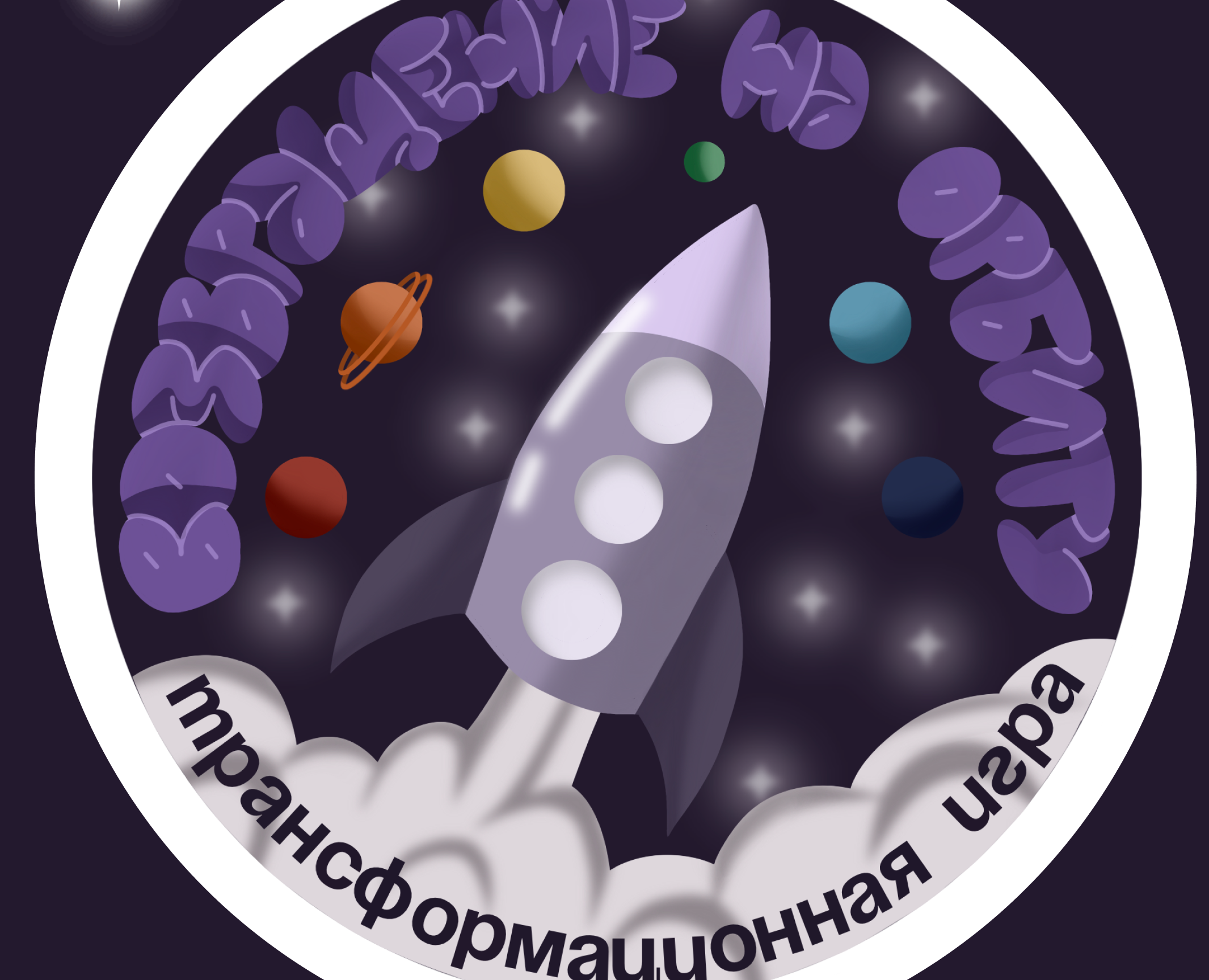 Иллюстрации для настольной игры | Возвращение на Орбиту — Интерфейсы, Иллюстрация на Dprofile