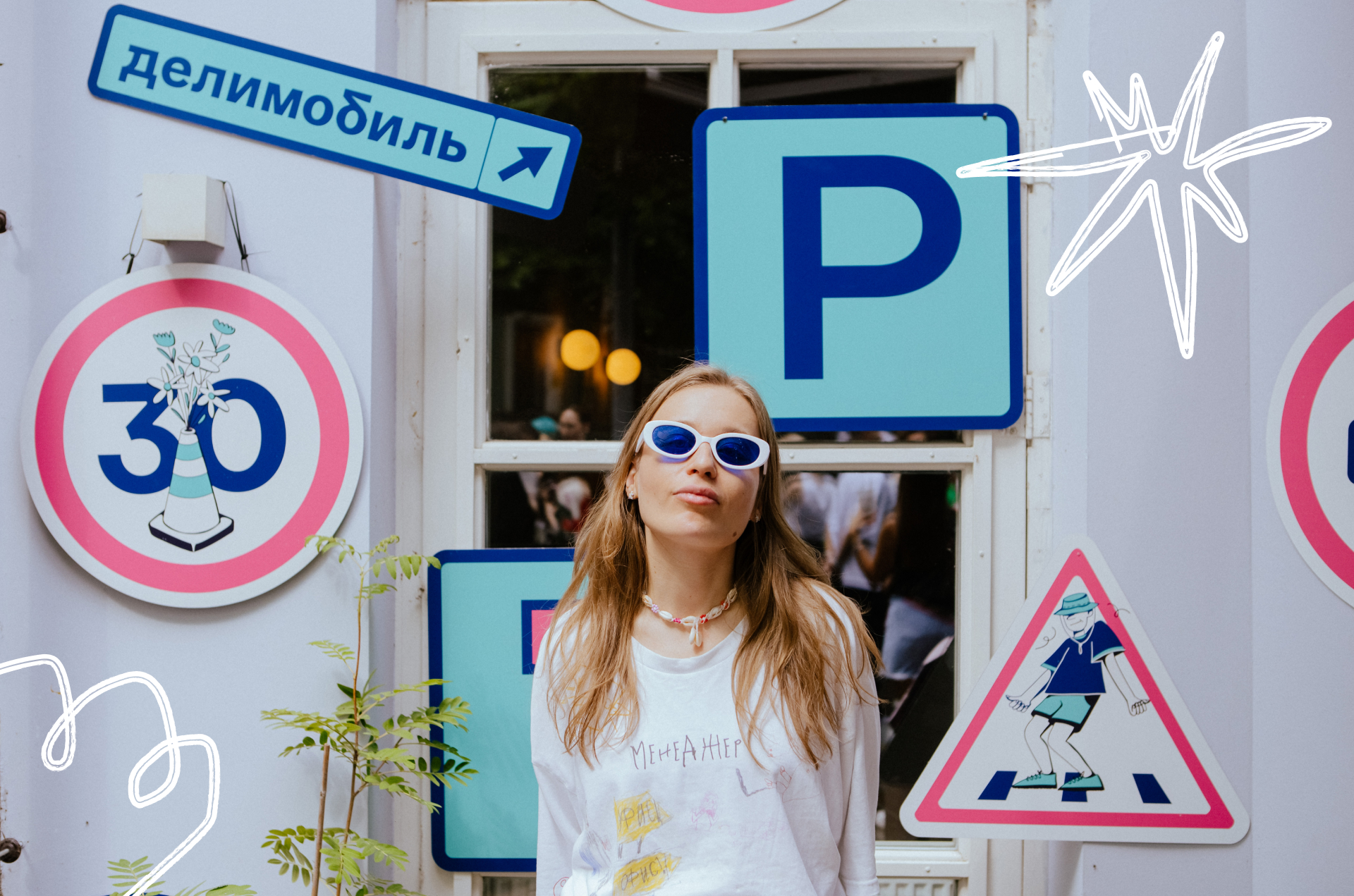 Иллюстрации персонажей || Делимобиль — Изображение №7 — Иллюстрация на Dprofile