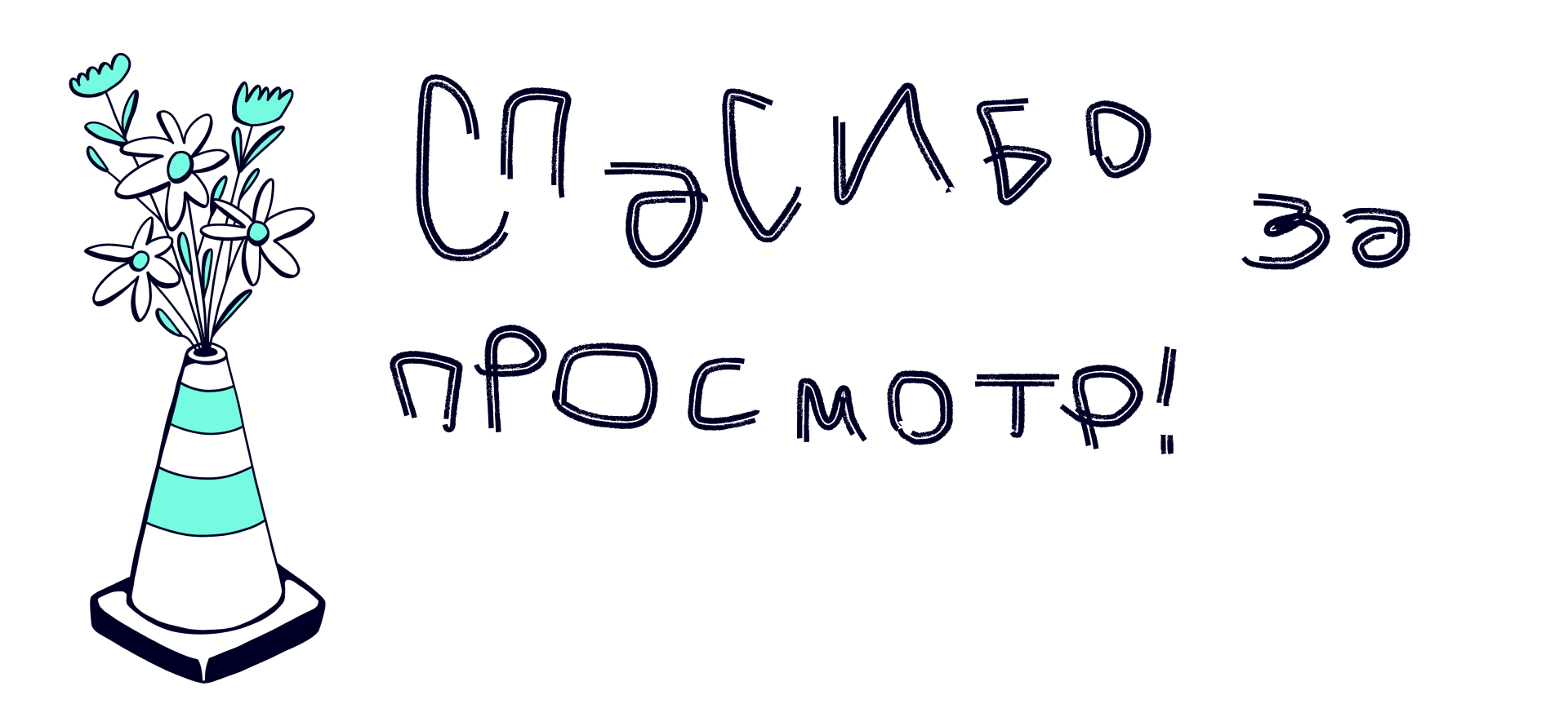 Иллюстрации персонажей || Делимобиль — Изображение №12 — Иллюстрация на Dprofile