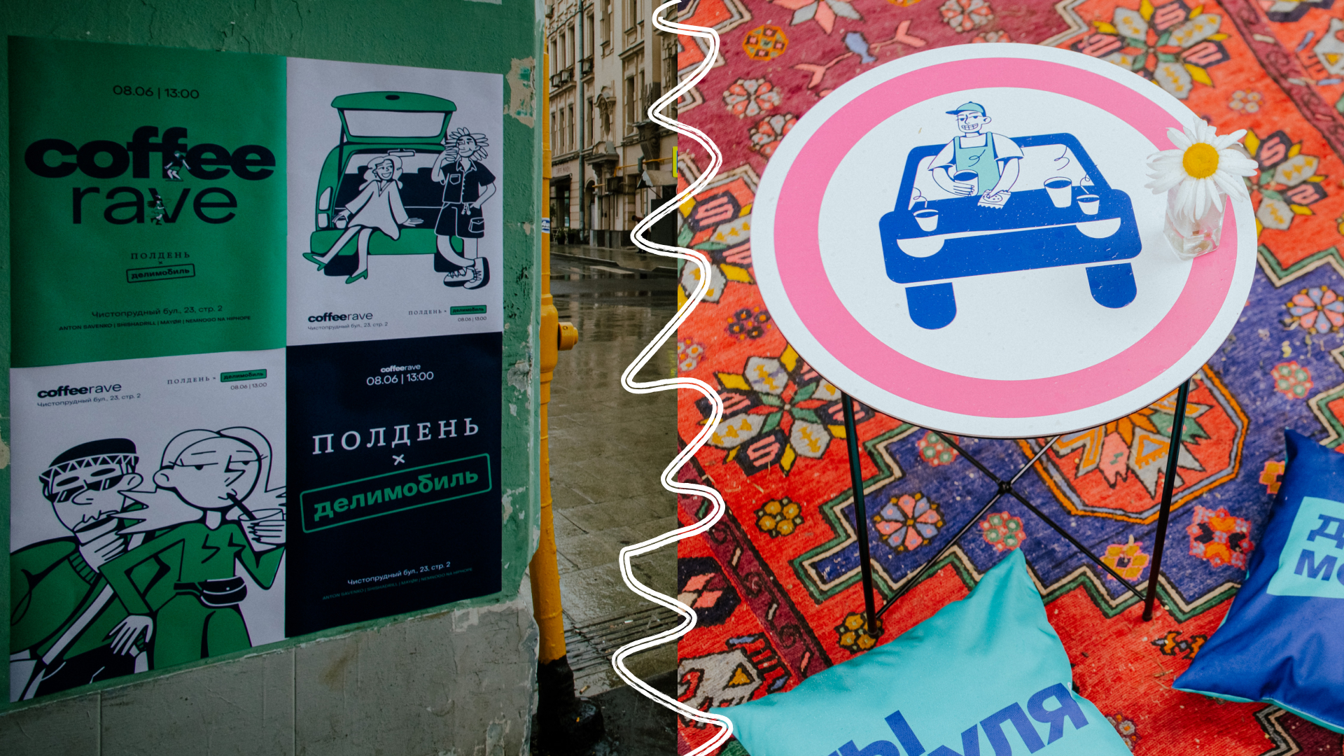 Иллюстрации персонажей || Делимобиль — Изображение №6 — Иллюстрация на Dprofile
