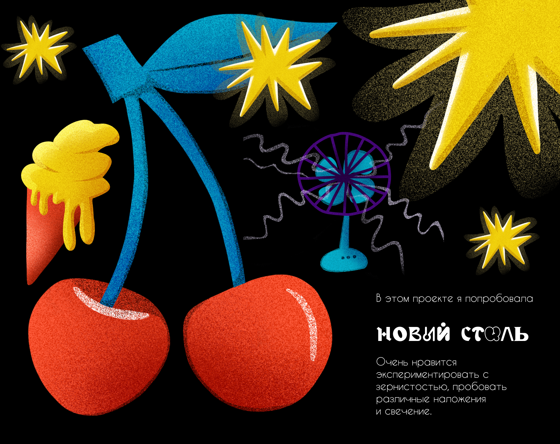 Иллюстрации для социальных сетей — Изображение №6 — Иллюстрация на Dprofile
