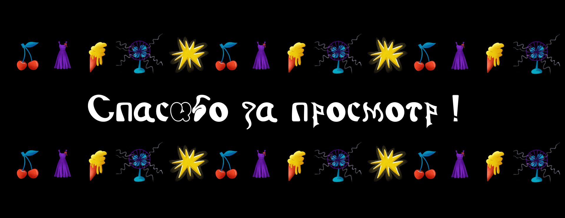 Иллюстрации для социальных сетей — Изображение №7 — Иллюстрация на Dprofile