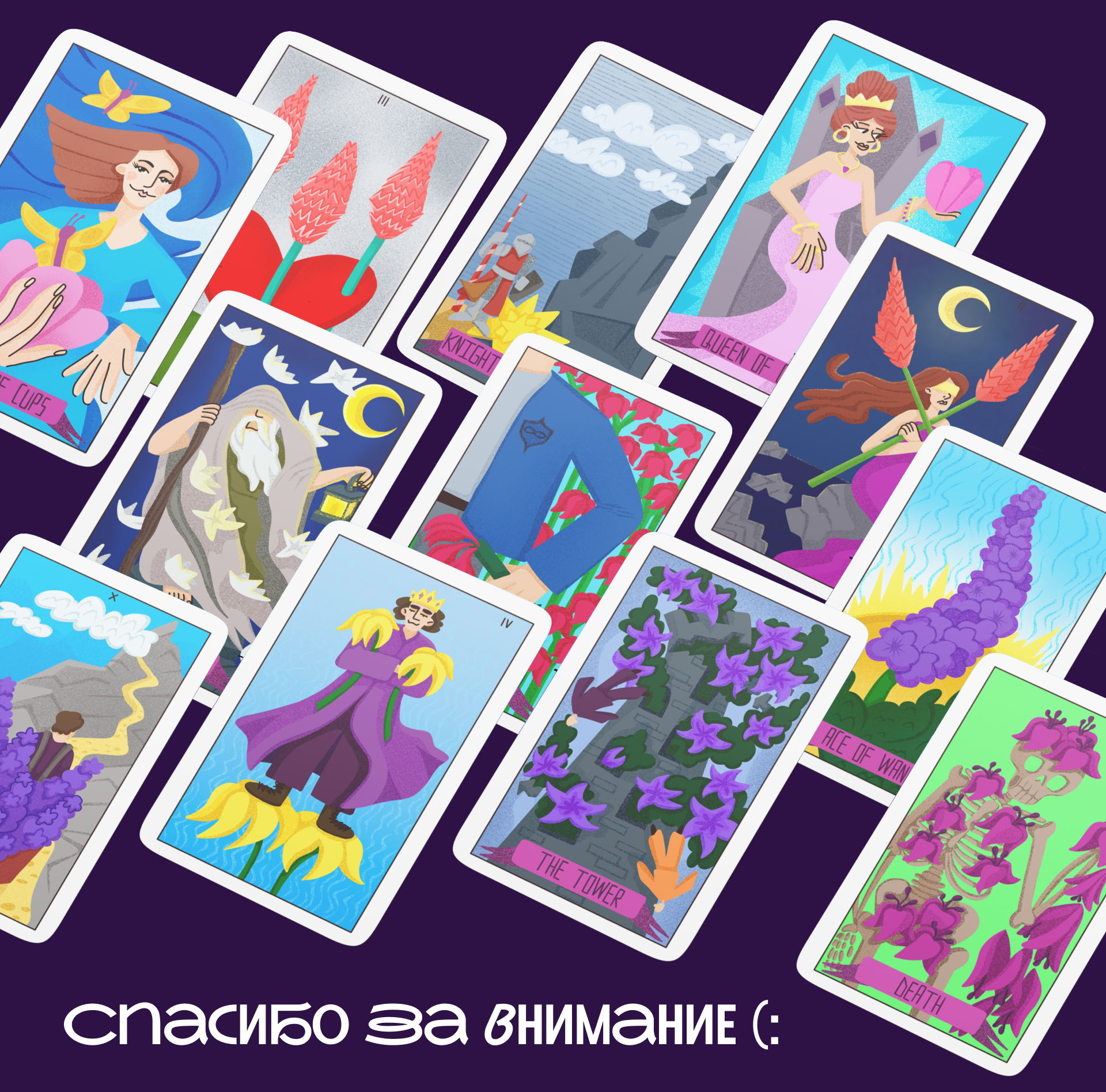 Таро Цветов, иллюстрации для авторской колоды — Изображение №8 — Иллюстрация на Dprofile