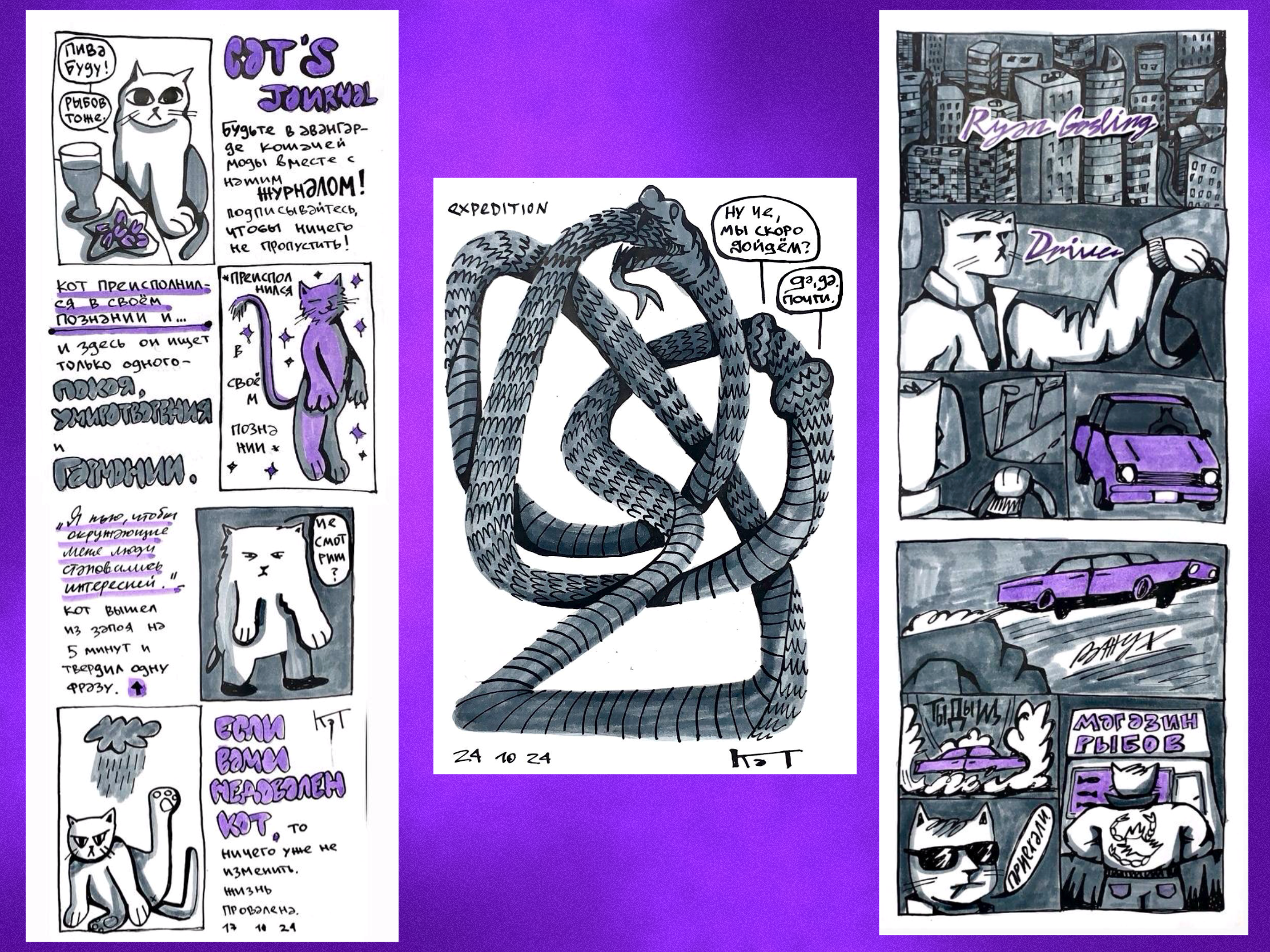 inktober 2024 — Изображение №5 — Иллюстрация на Dprofile
