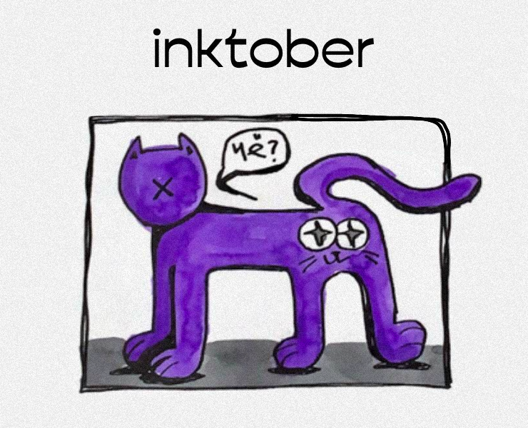 inktober 2024 — Иллюстрация на Dprofile