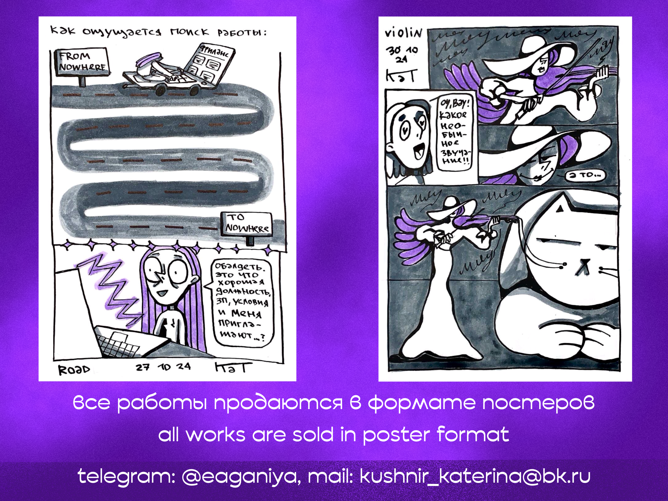 inktober 2024 — Изображение №8 — Иллюстрация на Dprofile