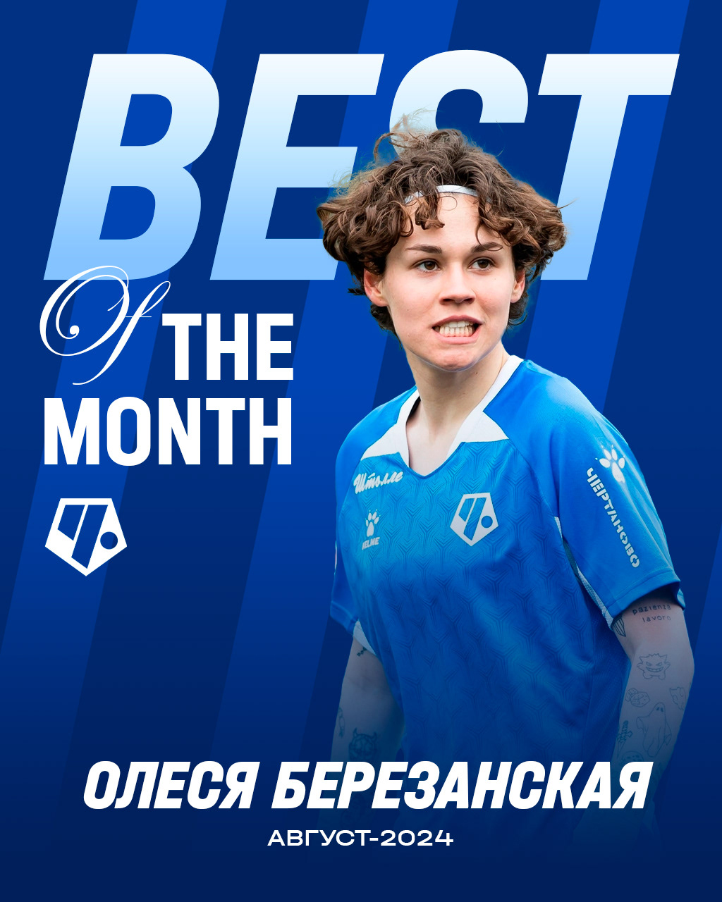 ФК «Чертаново» I Фирменный стиль — Изображение №17 — Брендинг, Маркетинг на Dprofile