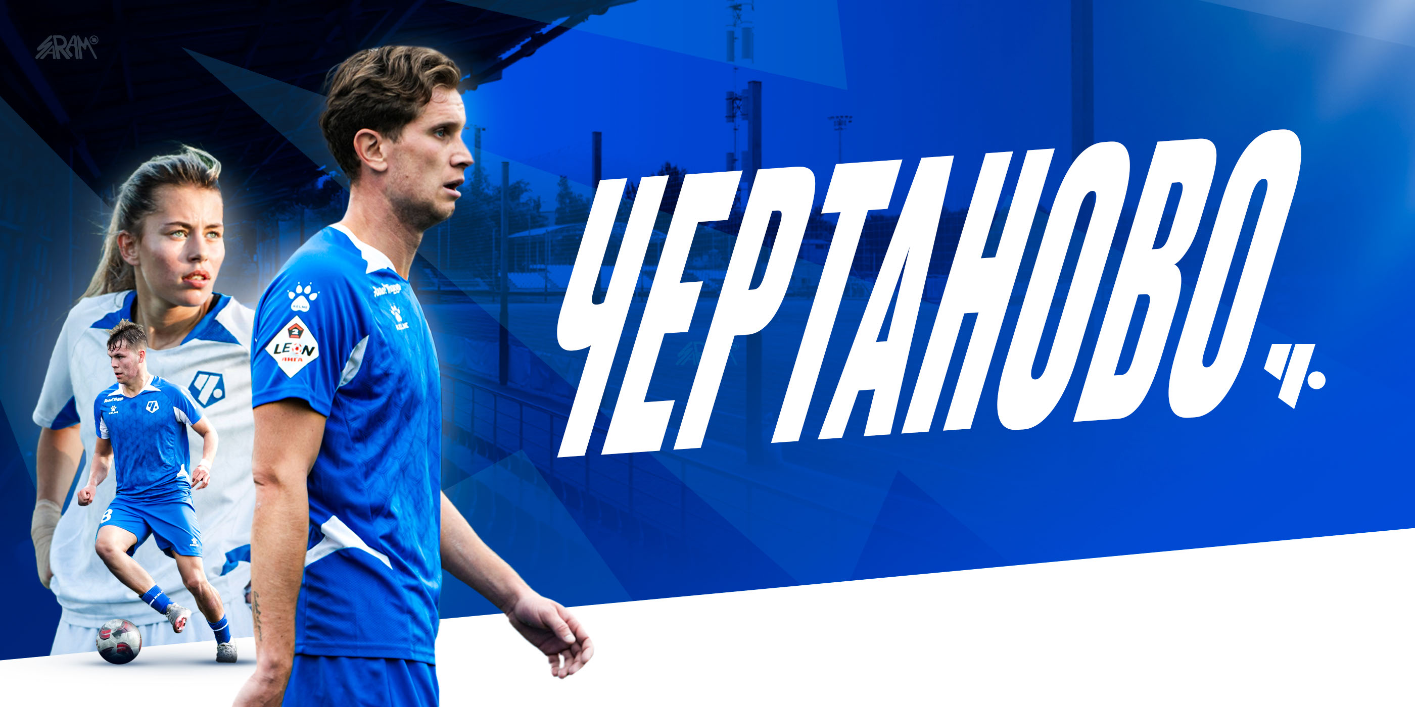 ФК «Чертаново» I Фирменный стиль — Изображение №1 — Брендинг, Маркетинг на Dprofile