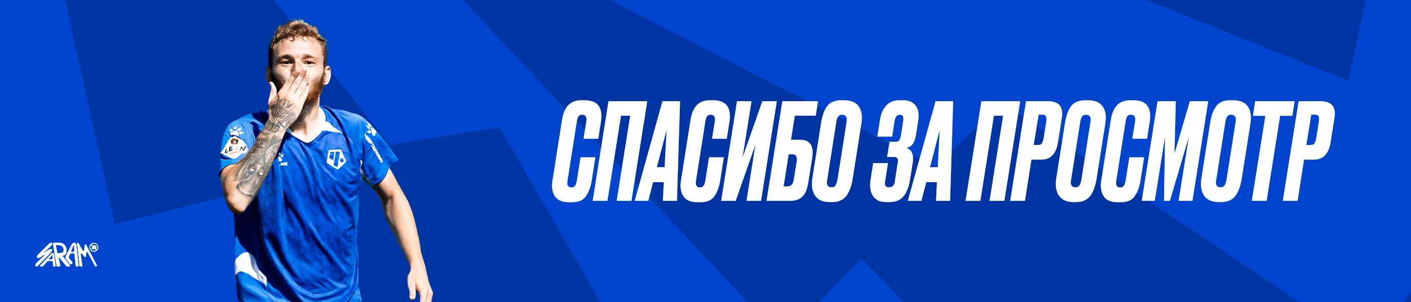 ФК «Чертаново» I Фирменный стиль — Изображение №19 — Брендинг, Маркетинг на Dprofile
