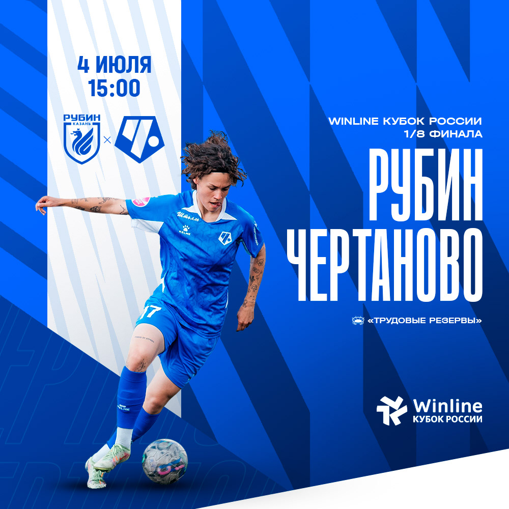 ФК «Чертаново» I Фирменный стиль — Изображение №3 — Брендинг, Маркетинг на Dprofile