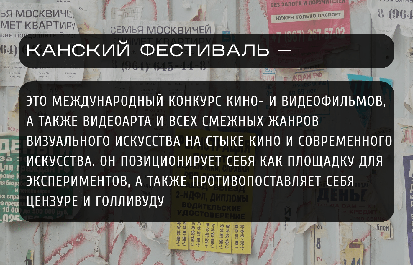 Фирстиль для Канского фестиваля — Изображение №2 — Брендинг на Dprofile