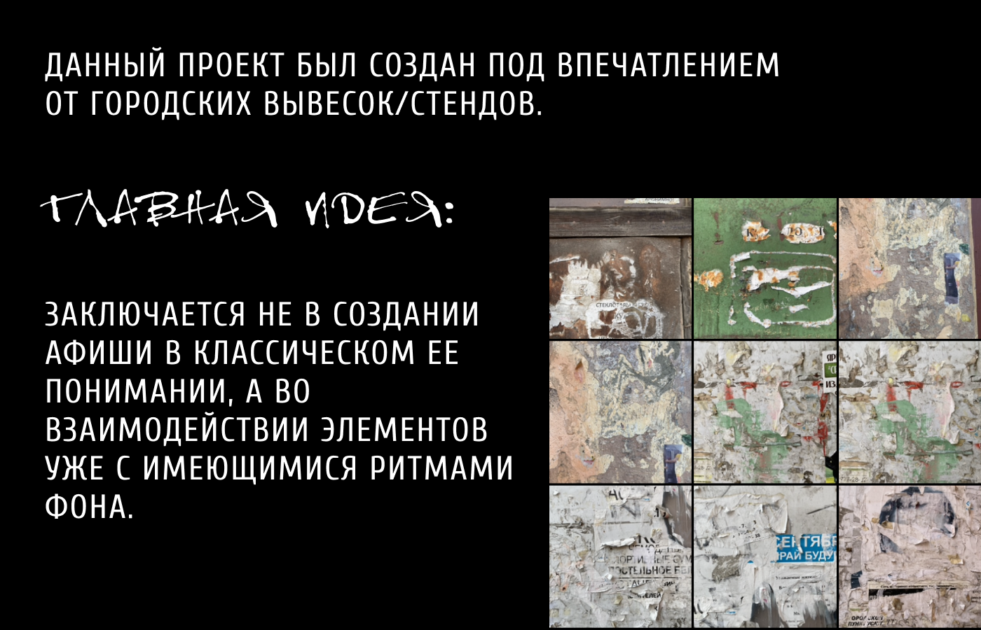 Фирстиль для Канского фестиваля — Изображение №4 — Брендинг на Dprofile