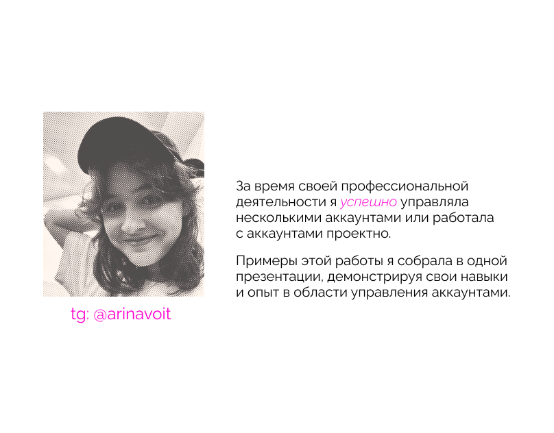 Дизайн соцсетей — Изображение №2 — Маркетинг на Dprofile