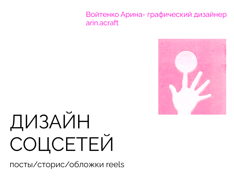 Дизайн соцсетей на Dprofile