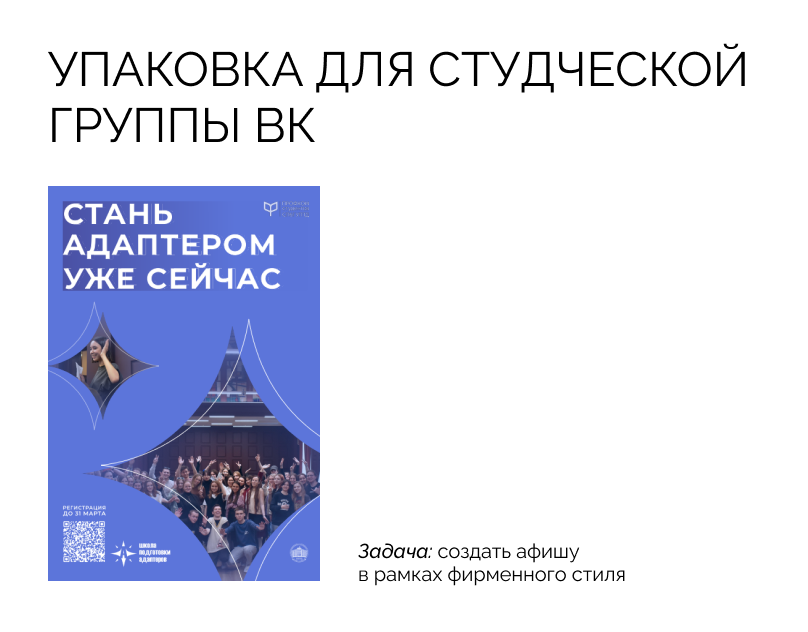 Дизайн соцсетей — Изображение №6 — Маркетинг на Dprofile
