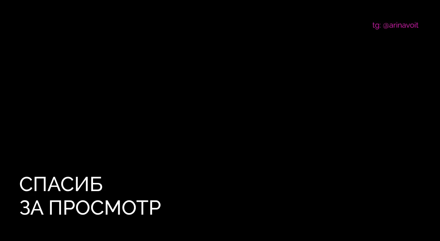 Оформление презентаций — Изображение №14 — Графика, Маркетинг на Dprofile