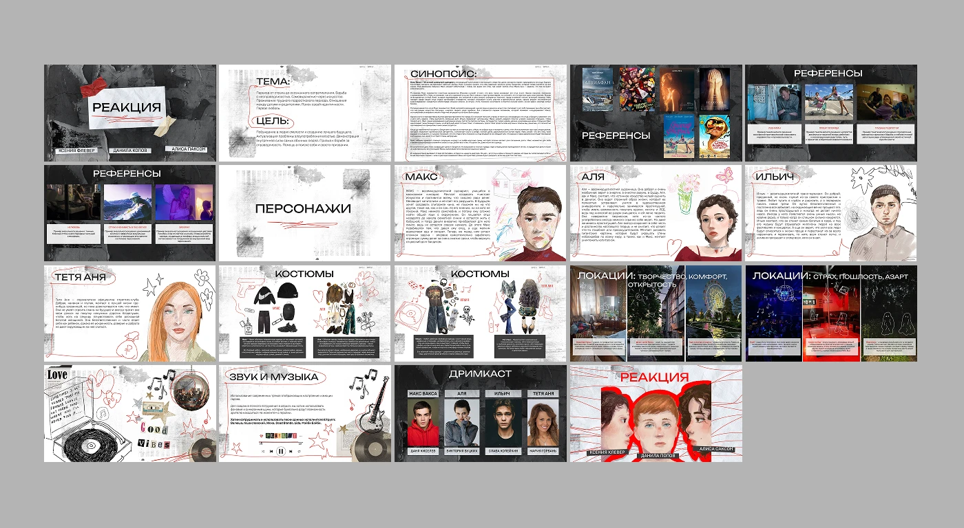 Оформление презентаций — Изображение №8 — Графика, Маркетинг на Dprofile