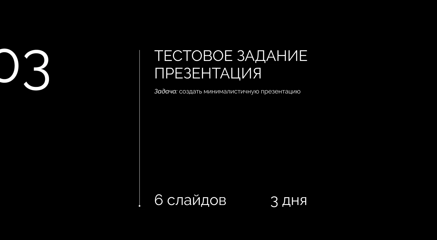 Оформление презентаций — Изображение №9 — Графика, Маркетинг на Dprofile