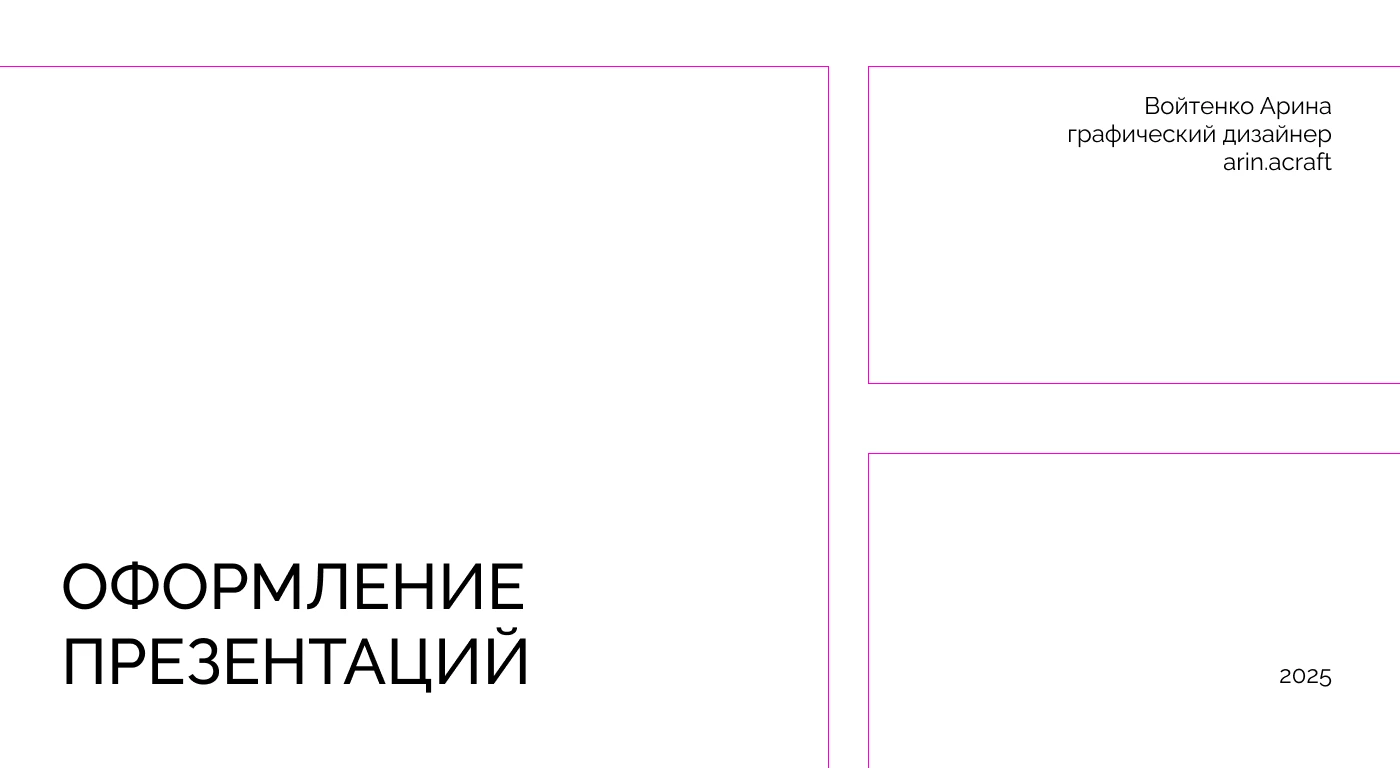 Оформление презентаций — Изображение №1 — Графика, Маркетинг на Dprofile
