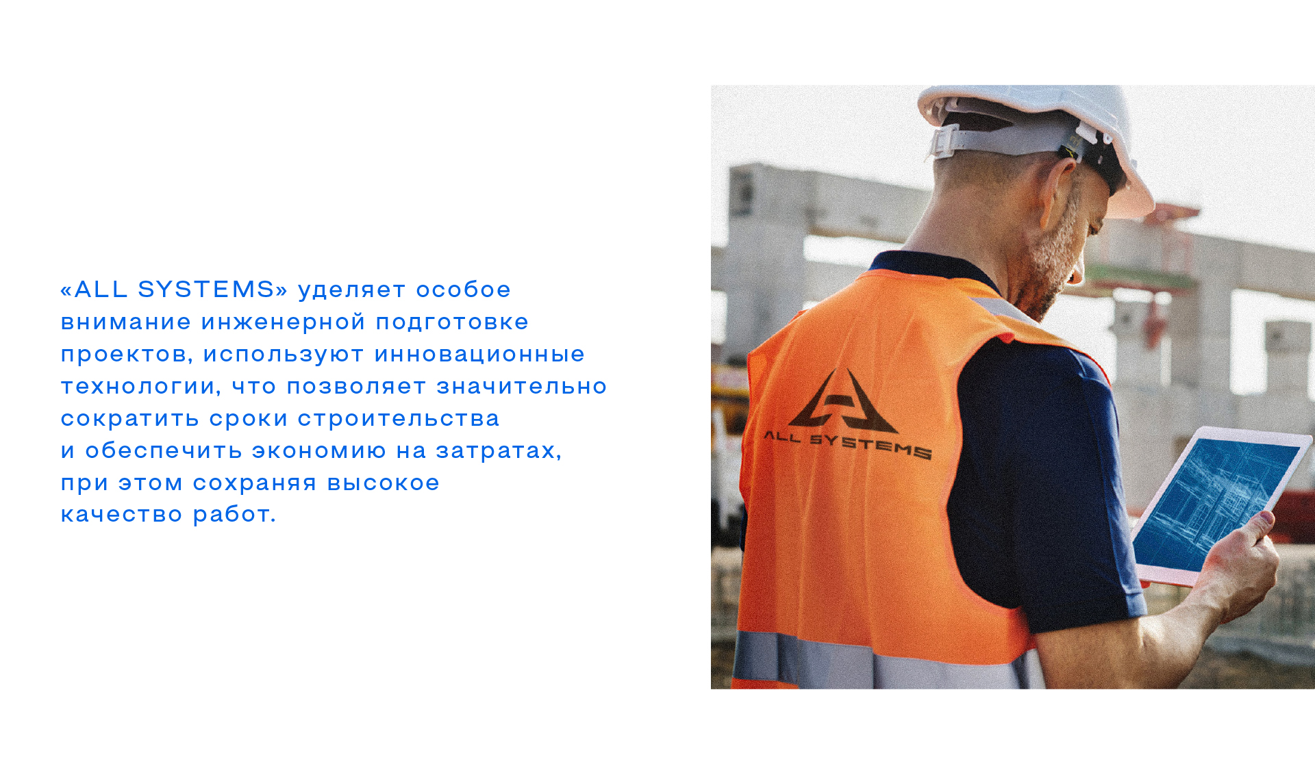 ALL SYSTEMS / Фирменный стиль — Изображение №8 — Брендинг на Dprofile