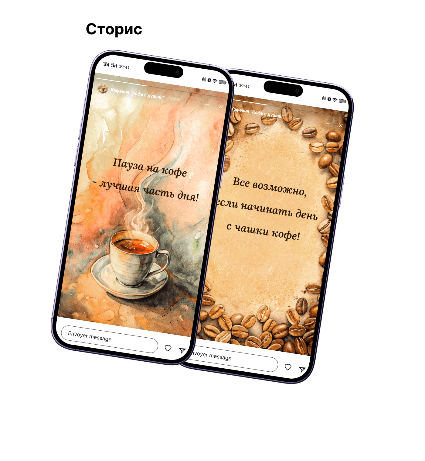 Дизайн для кофейни — Изображение №7 — Брендинг, Графика на Dprofile