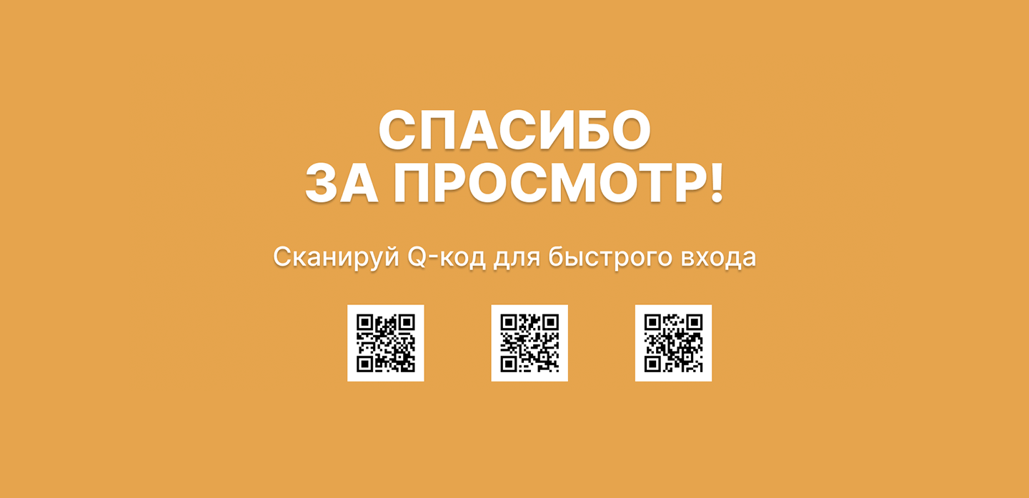 Создание плакатов. постеров для салона света "Искра" — Изображение №8 — Брендинг, Иллюстрация на Dprofile