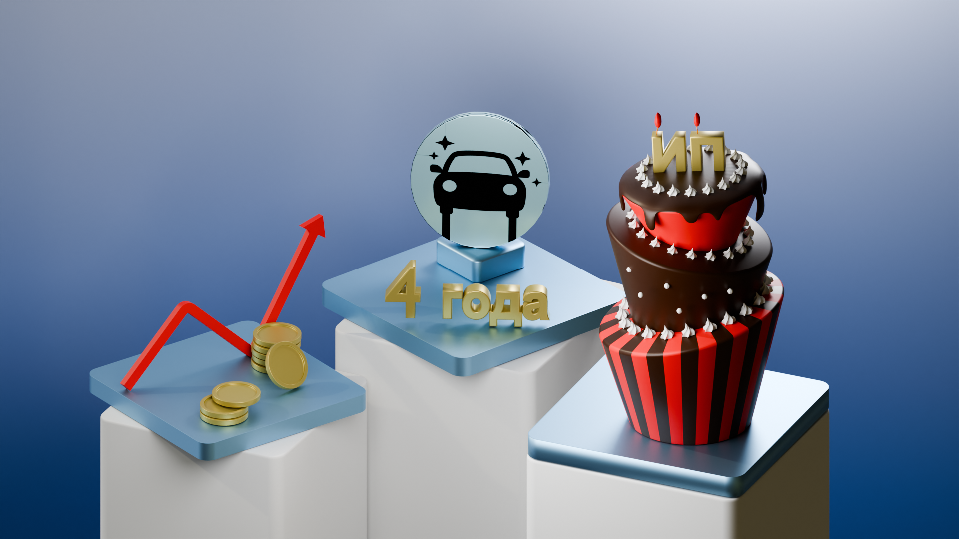 3d модель — Изображение №1 — Брендинг, Иллюстрация на Dprofile