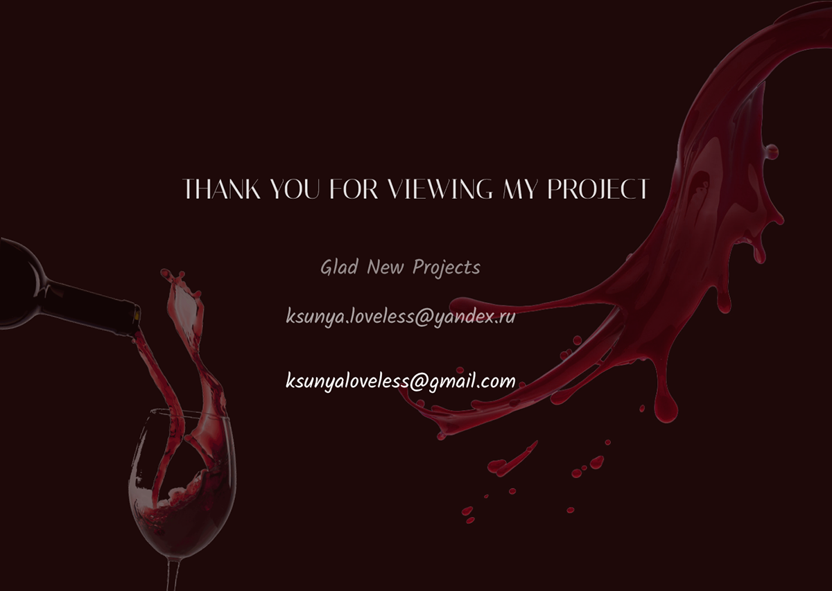 Landing wine restaurant — Изображение №5 — Интерфейсы, Брендинг на Dprofile