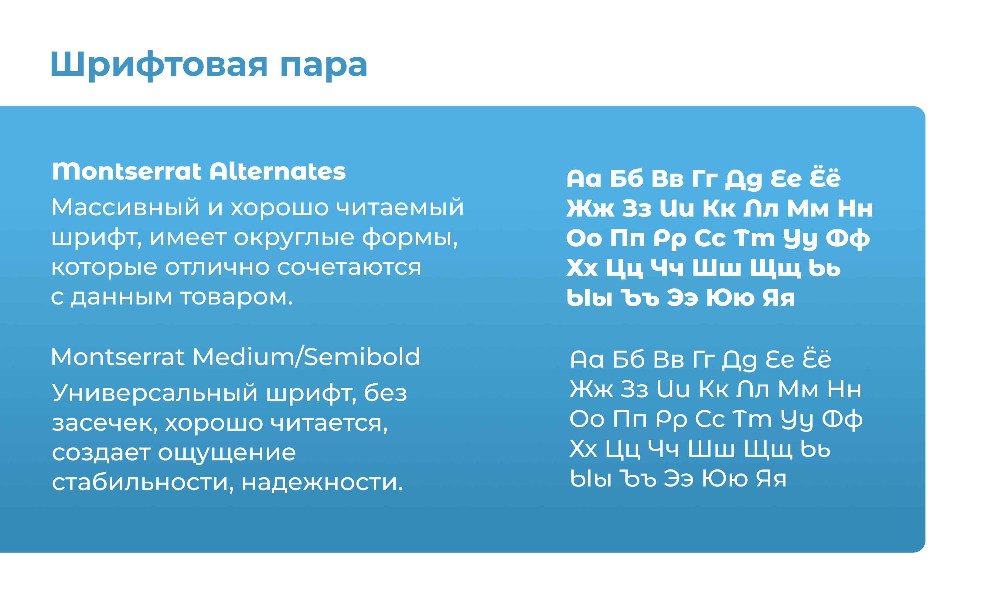 Редизайн карточки товара — Изображение №7 — Маркетинг на Dprofile