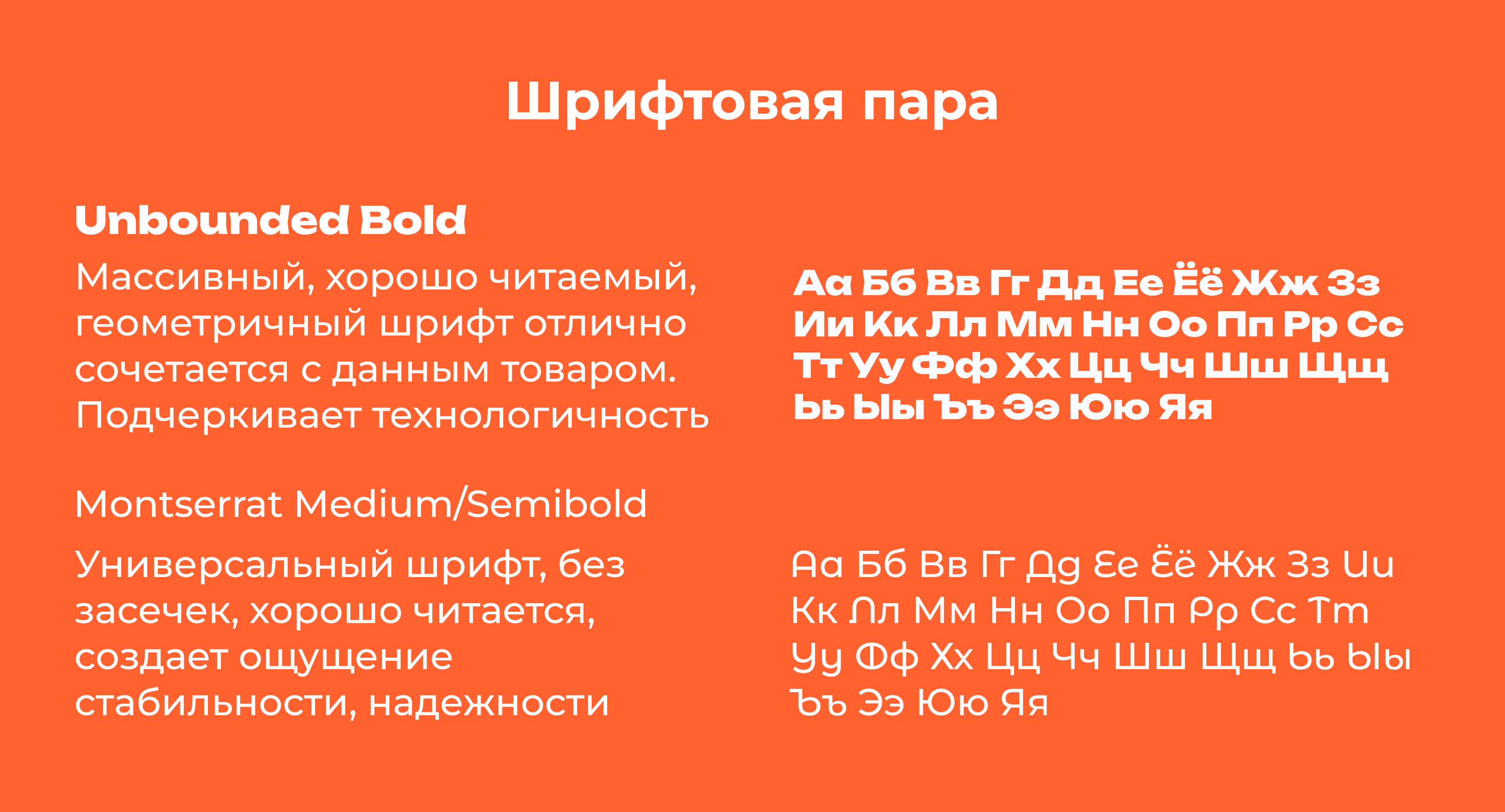 Дизайн карточки товара " Колонка портативная" — Изображение №8 — Маркетинг на Dprofile