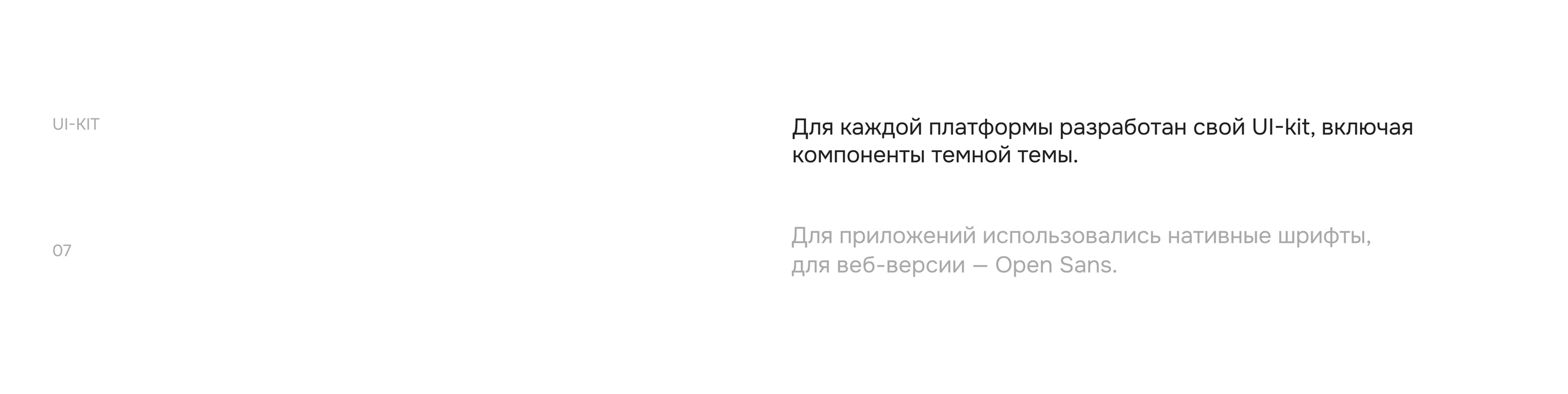 OWAZ – сервис для прослушивания музыки (iOS, Android, web) — Изображение №24 — Интерфейсы на Dprofile