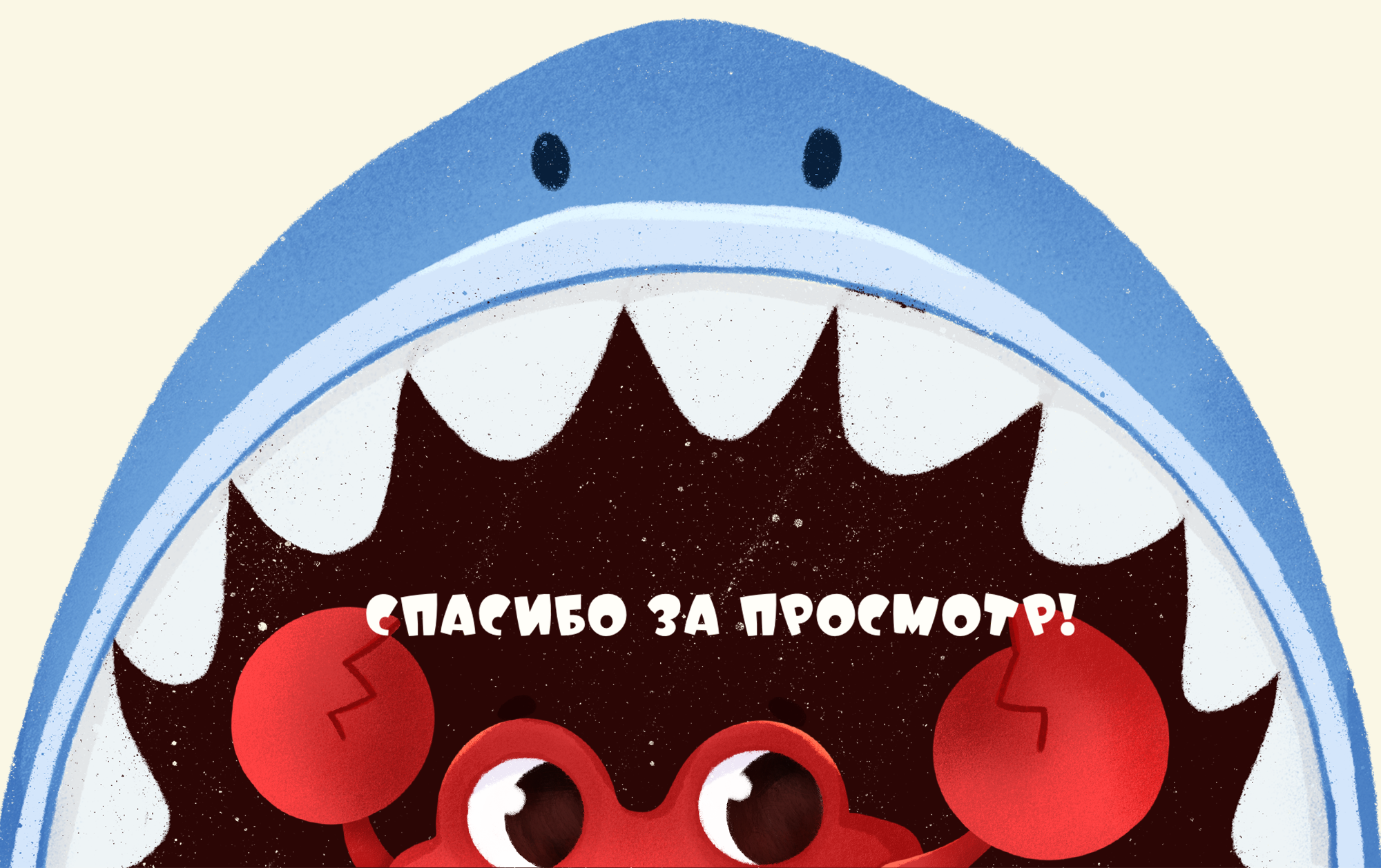 Развивающие карточки для детей "Морские обитатели" — Изображение №10 — Иллюстрация на Dprofile