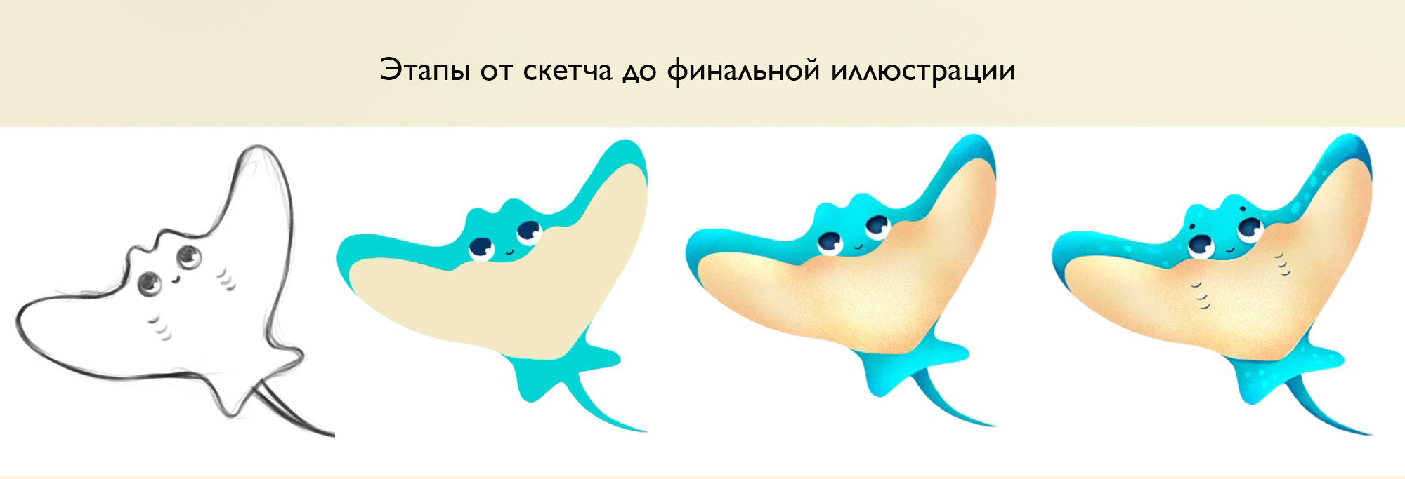 Развивающие карточки для детей "Морские обитатели" — Изображение №3 — Иллюстрация на Dprofile